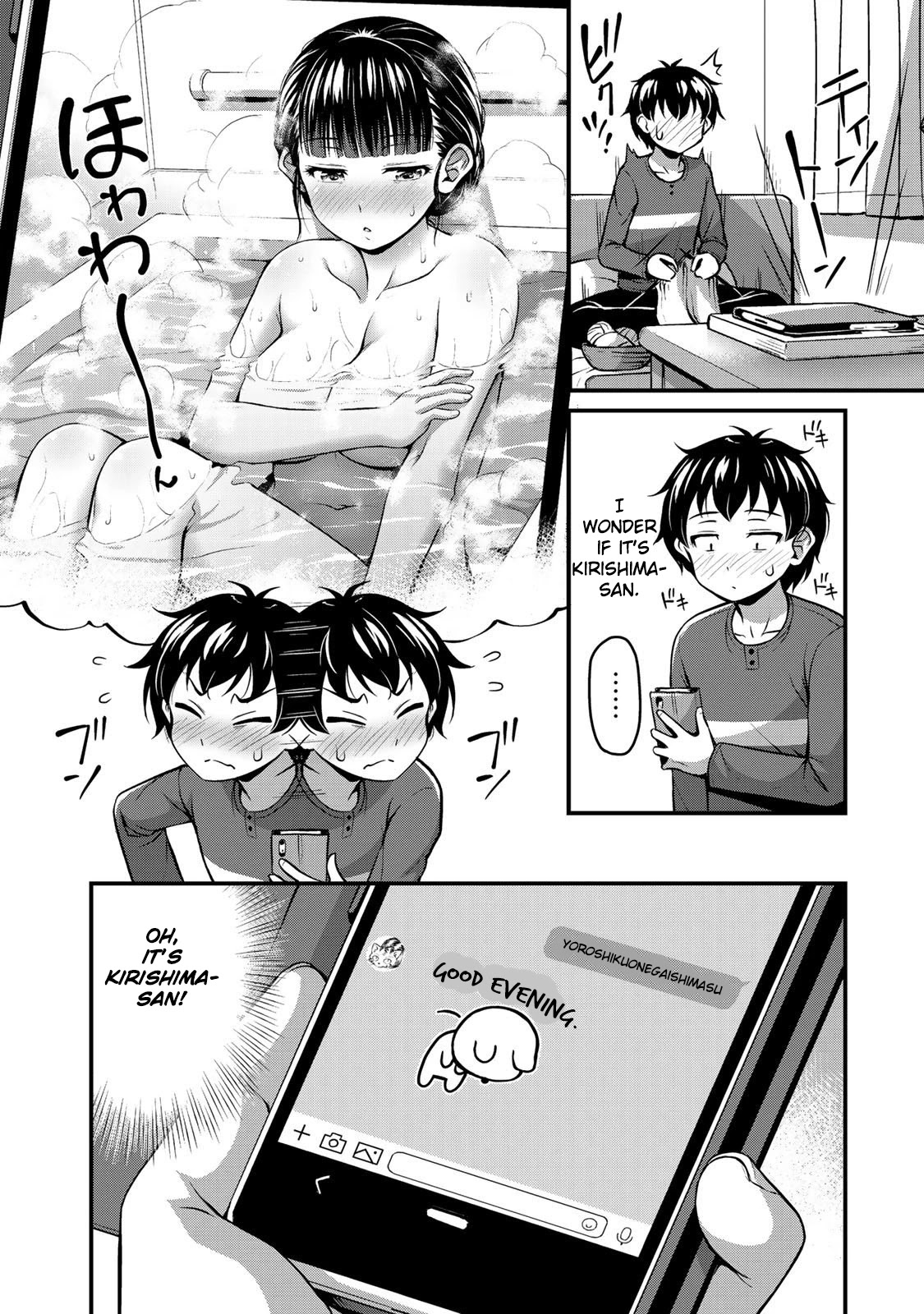 Sore wa rei no Shiwaza desu Chapter 4 page 3 - Chapter 4: Books, Dating, and XX, Part 1