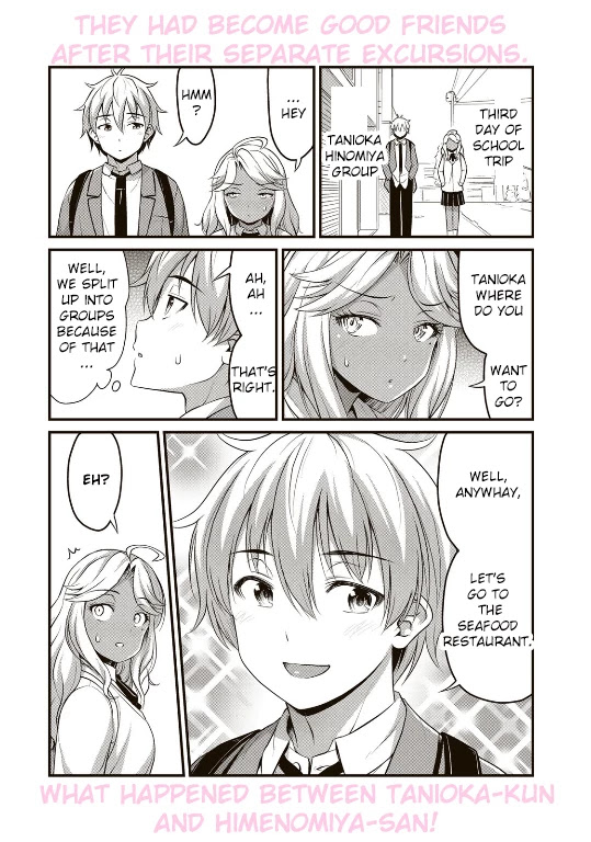Sore wa rei no Shiwaza desu Chapter 40.5 page 2 - Chapter 40.5: Extra Chapter: The two of them that day.