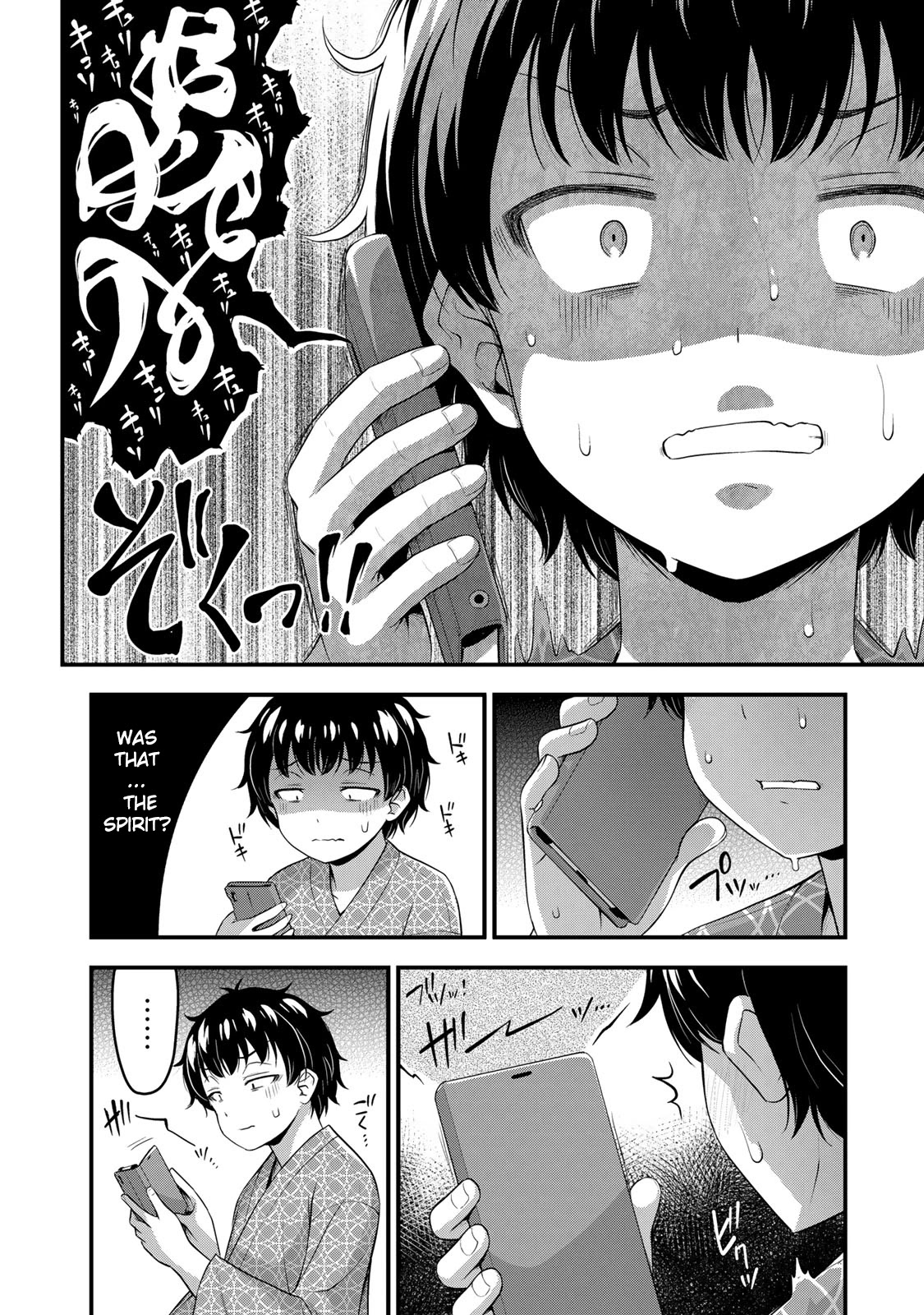 Sore wa rei no Shiwaza desu Chapter 40 page 17 - Chapter 40: School trip ⑨