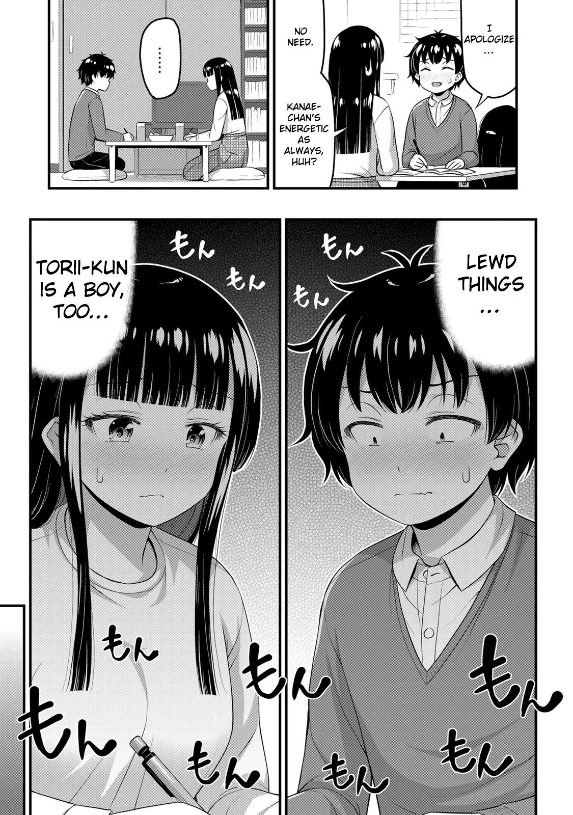 Sore wa rei no Shiwaza desu Chapter 41 page 12 - Chapter 41: Much Ado About Love
