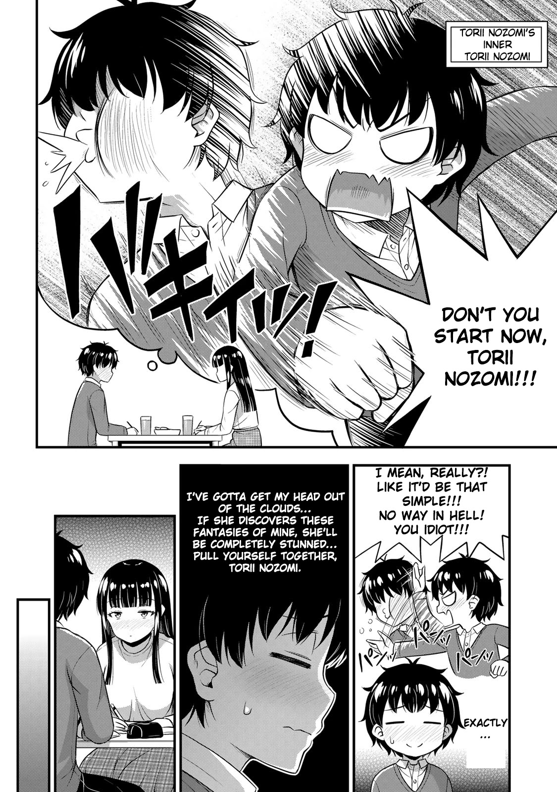 Sore wa rei no Shiwaza desu Chapter 41 page 15 - Chapter 41: Much Ado About Love