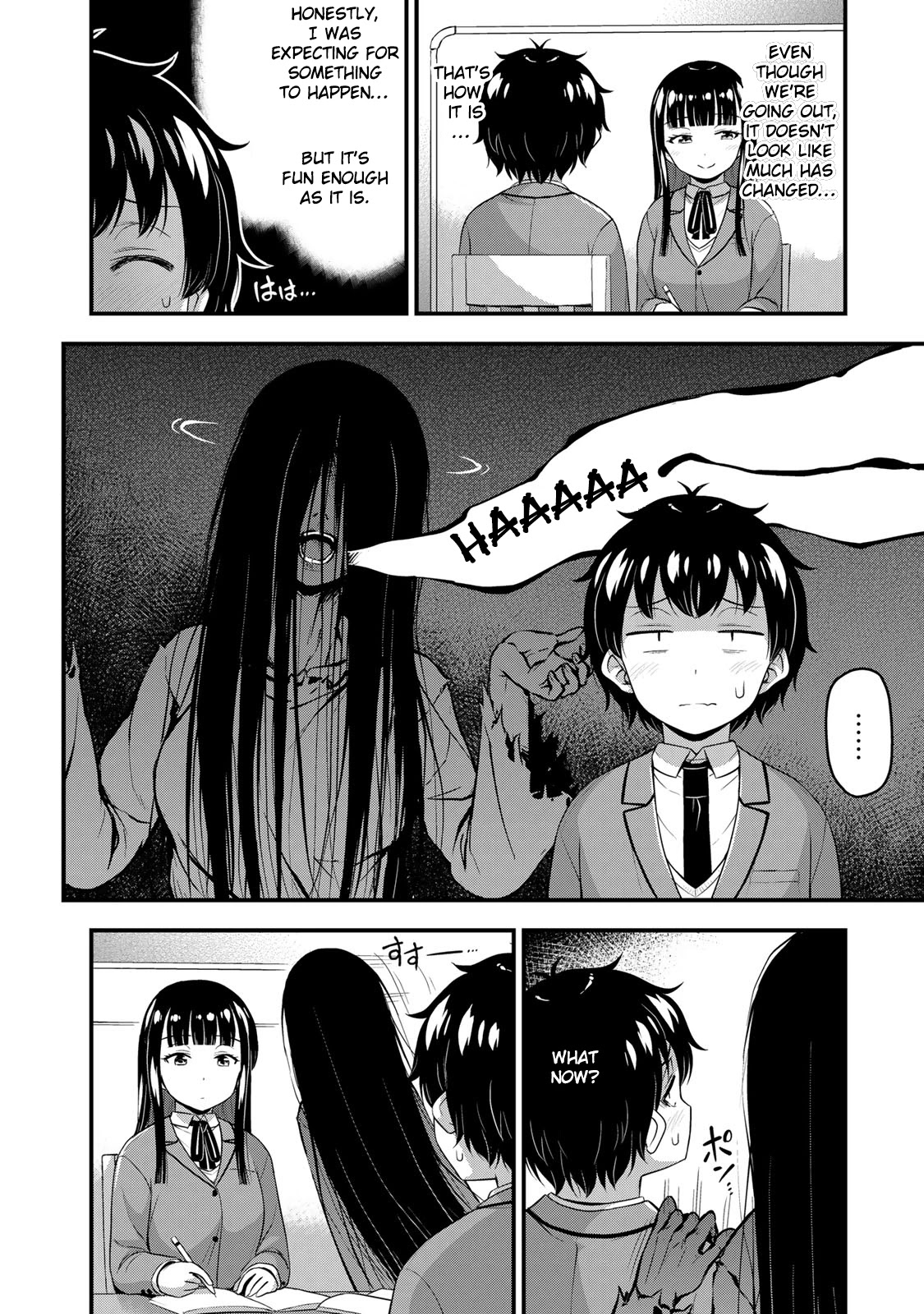 Sore wa rei no Shiwaza desu Chapter 41 page 3 - Chapter 41: Much Ado About Love