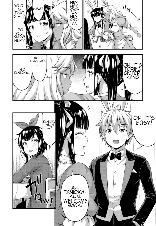 Sore wa rei no Shiwaza desu Chapter 42 page 15 - Chapter 42: Cultural Festival Plan