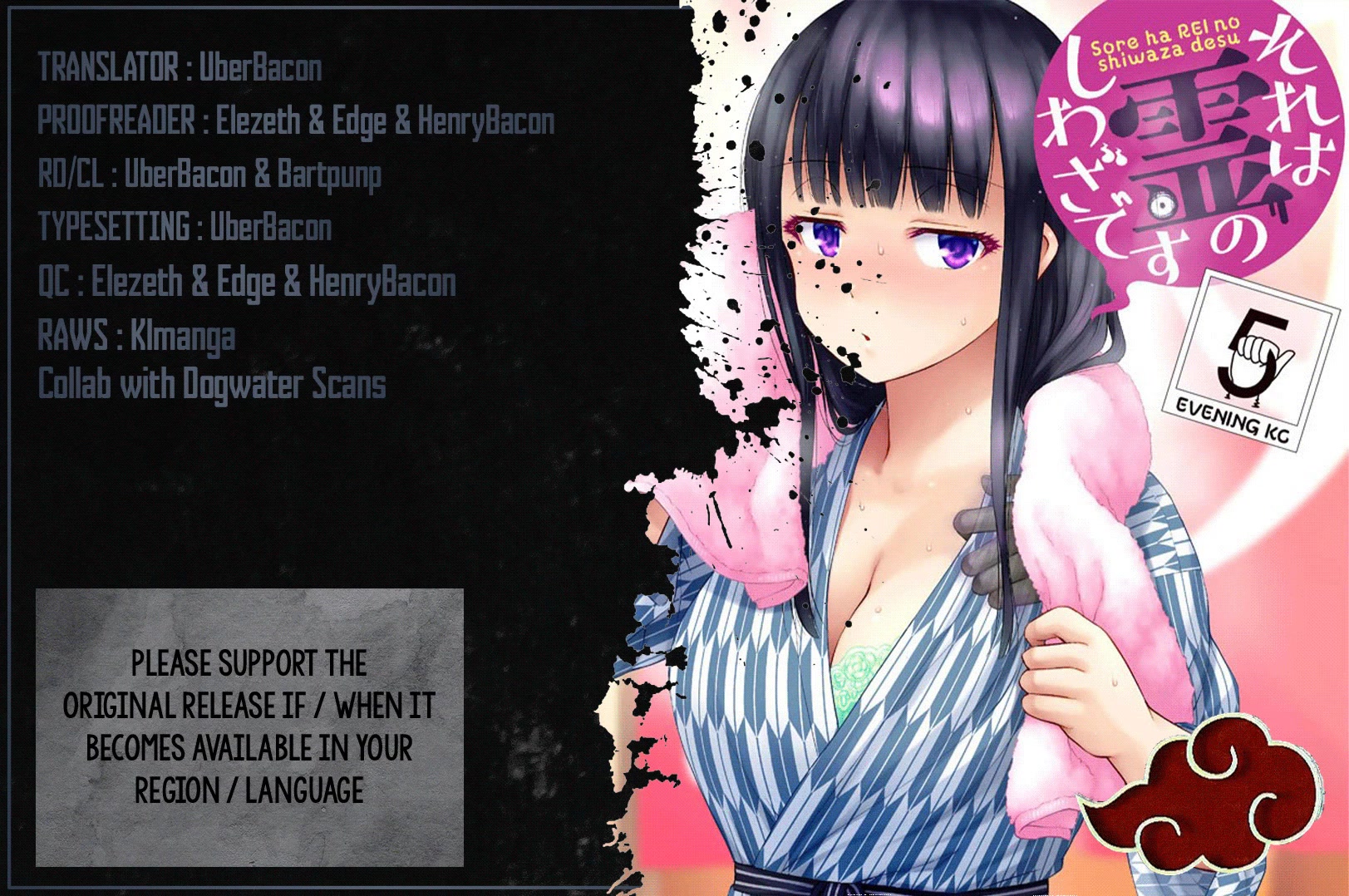 Sore wa rei no Shiwaza desu Chapter 44 page 1 - Chapter 44: Chance Encounter