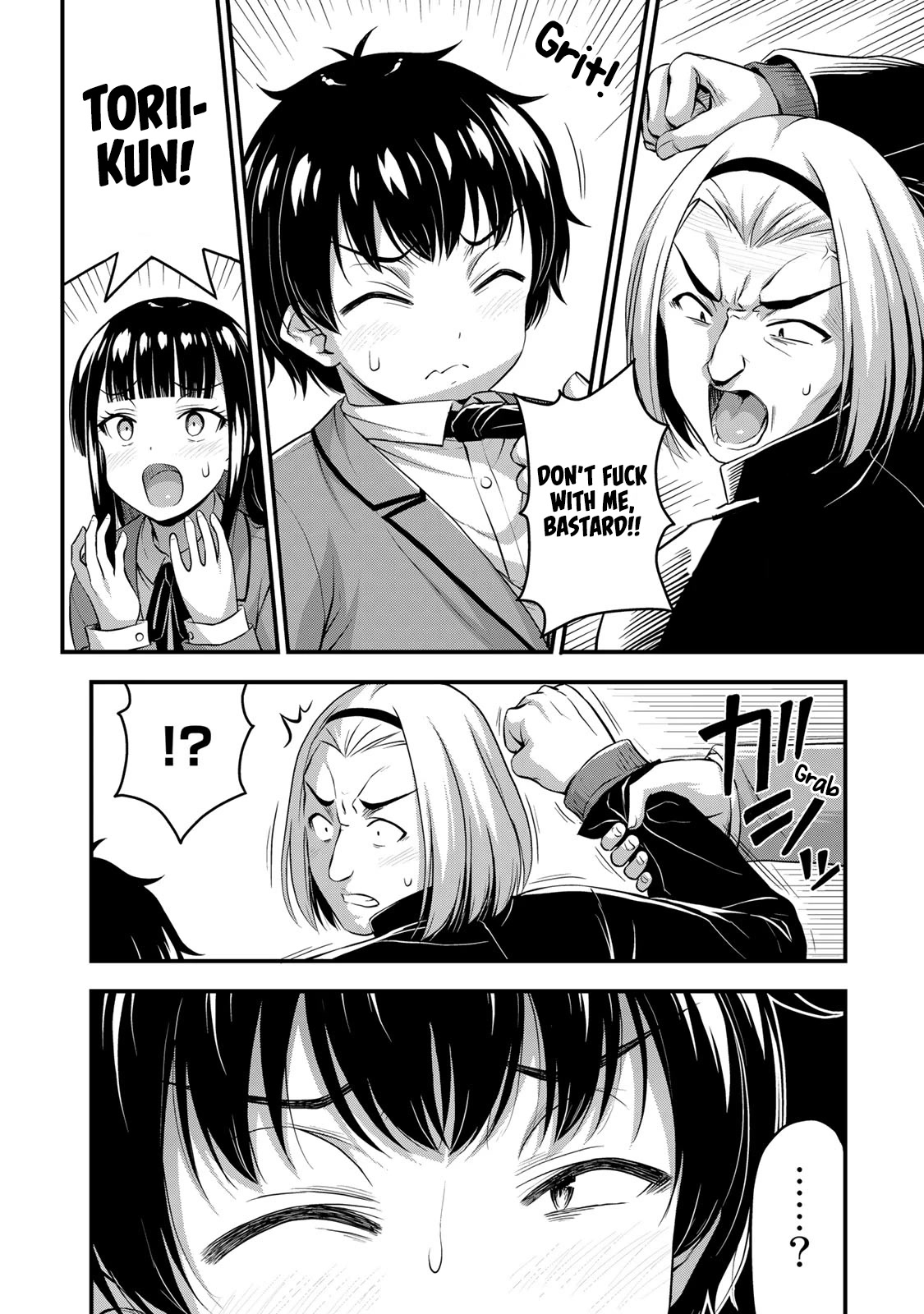 Sore wa rei no Shiwaza desu Chapter 44 page 7 - Chapter 44: Chance Encounter