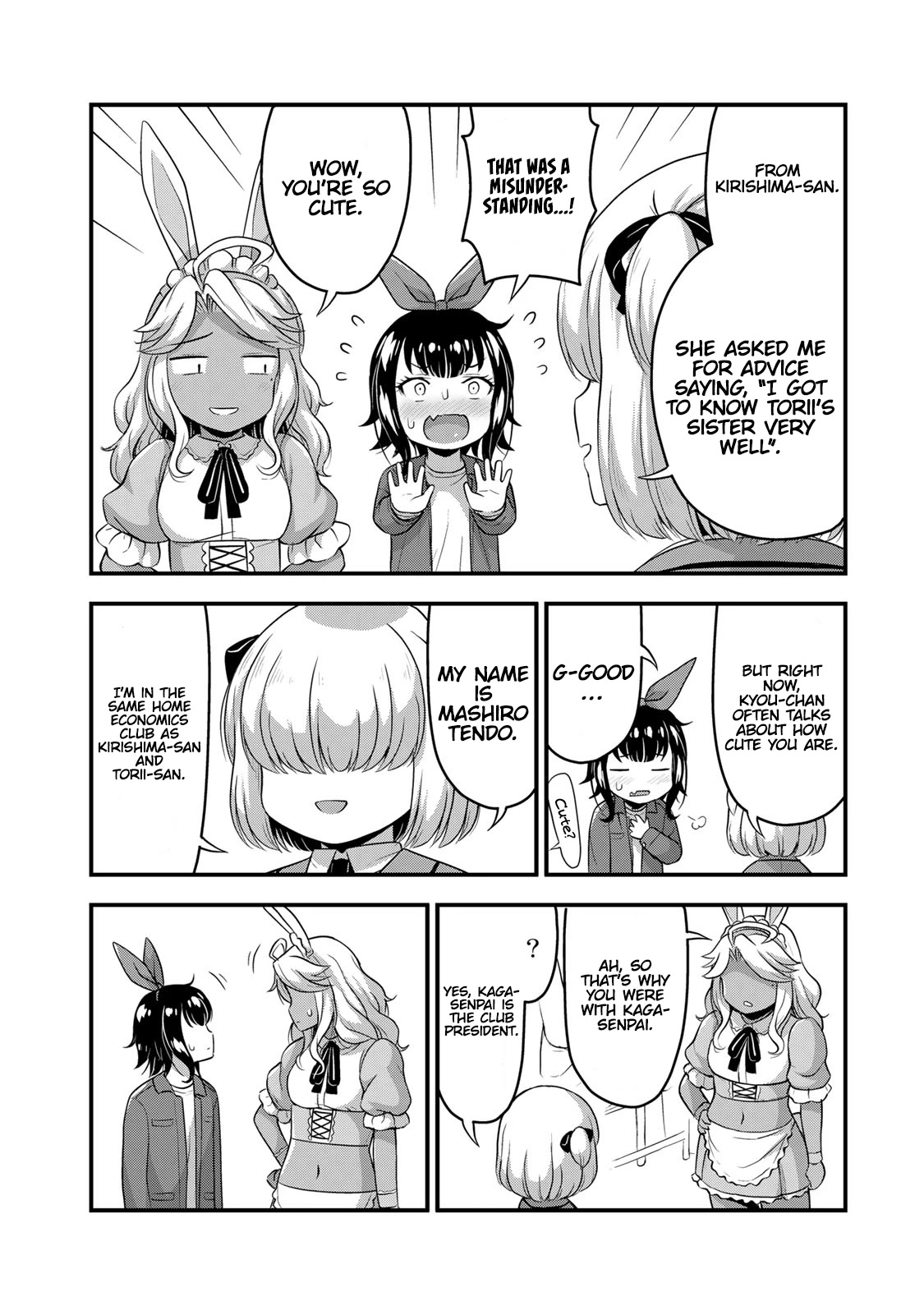 Sore wa rei no Shiwaza desu Chapter 45.5 page 5 - Chapter 45.5: That Guy You Like