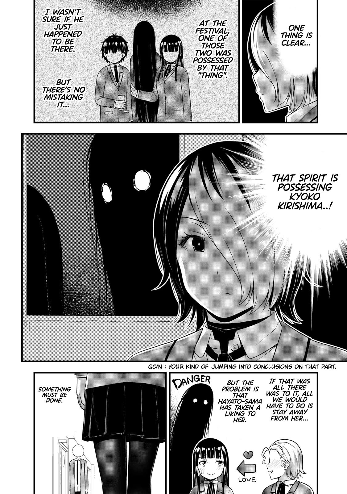 Sore wa rei no Shiwaza desu Chapter 46 page 17 - Chapter 46: Contact