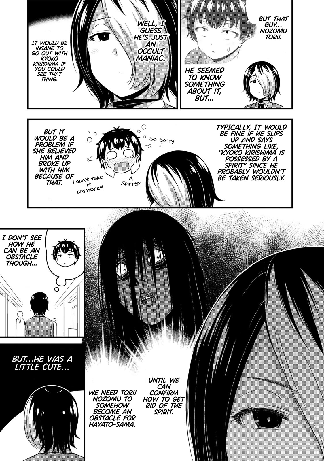 Sore wa rei no Shiwaza desu Chapter 46 page 18 - Chapter 46: Contact