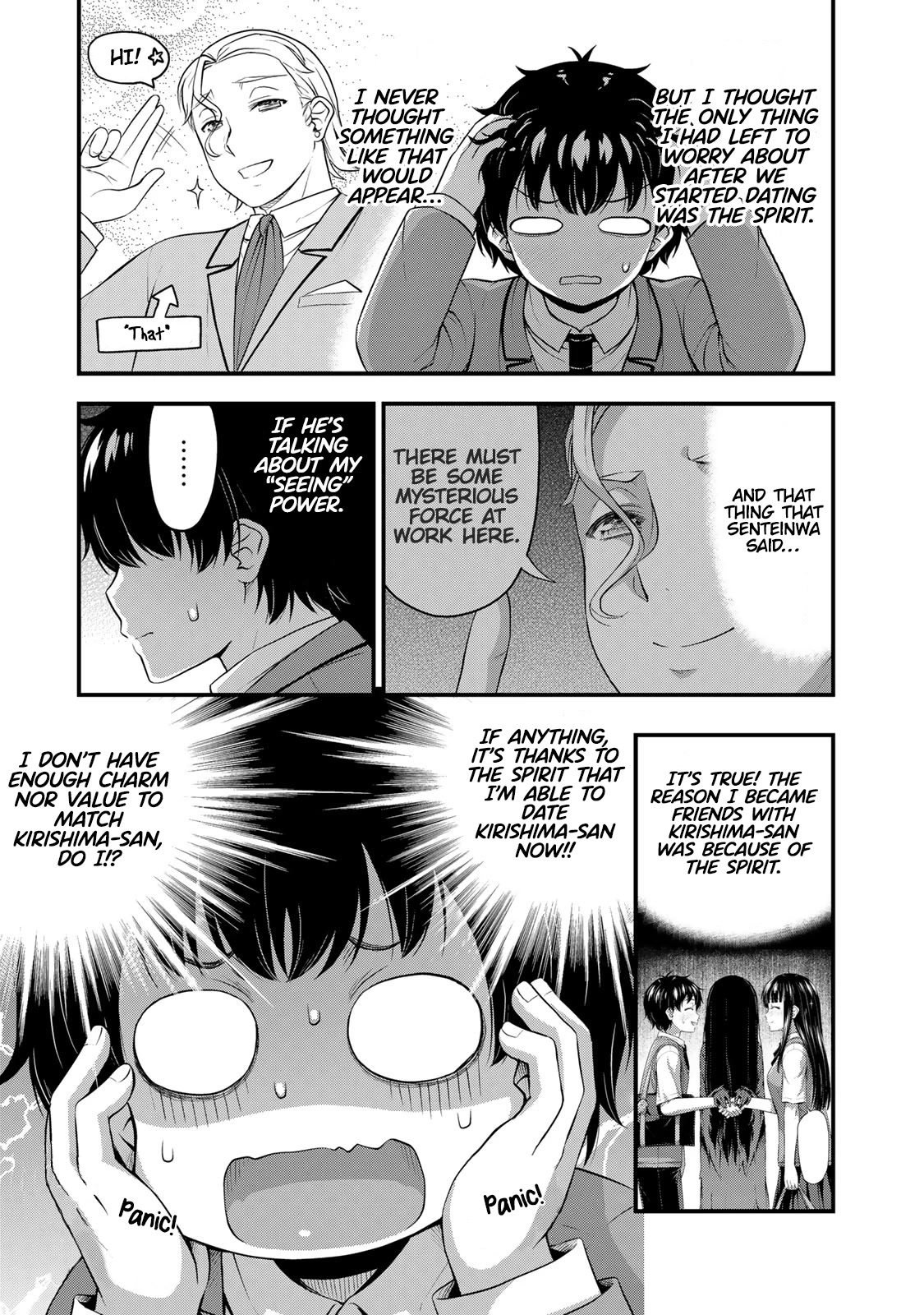 Sore wa rei no Shiwaza desu Chapter 46 page 4 - Chapter 46: Contact