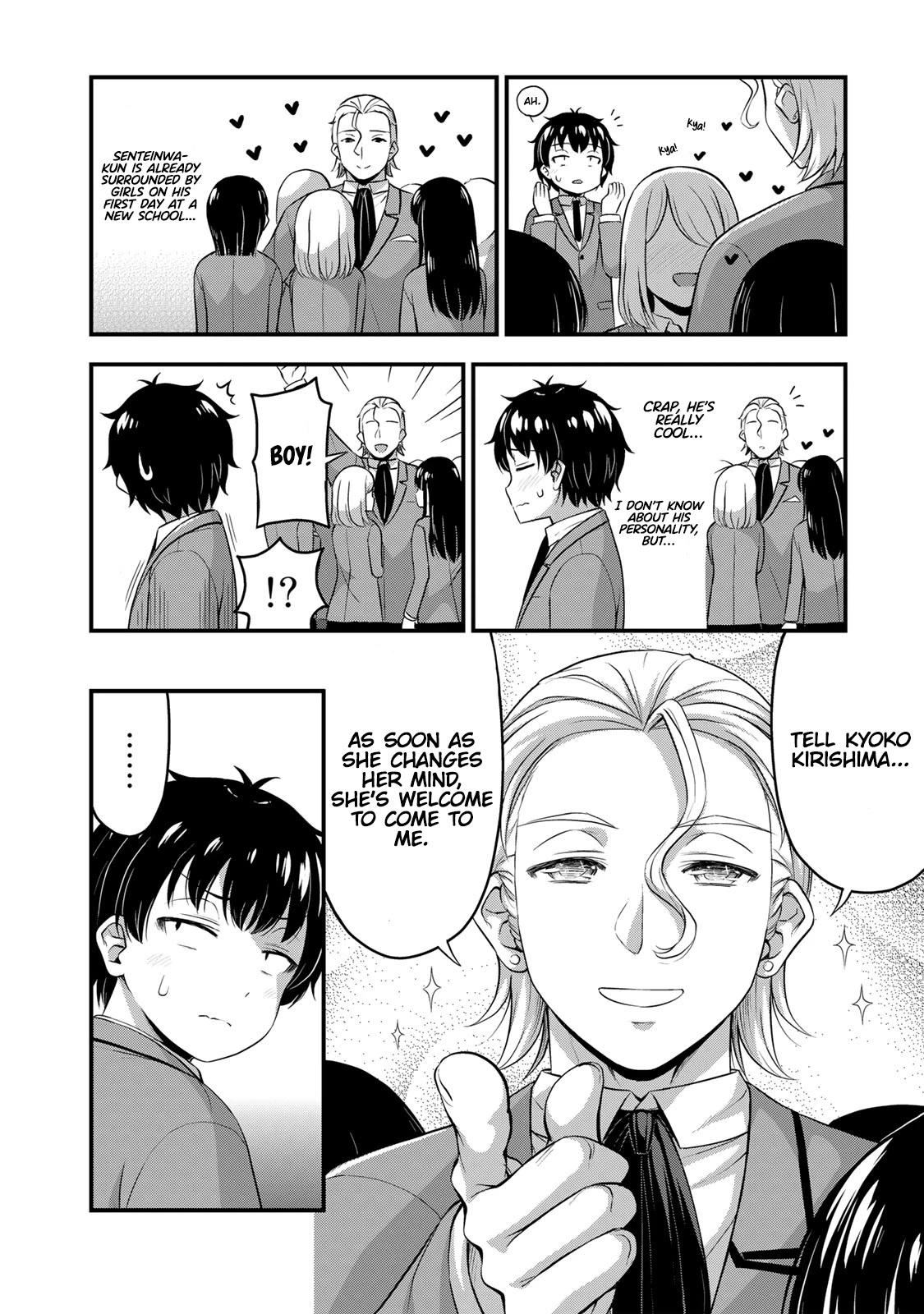 Sore wa rei no Shiwaza desu Chapter 46 page 5 - Chapter 46: Contact