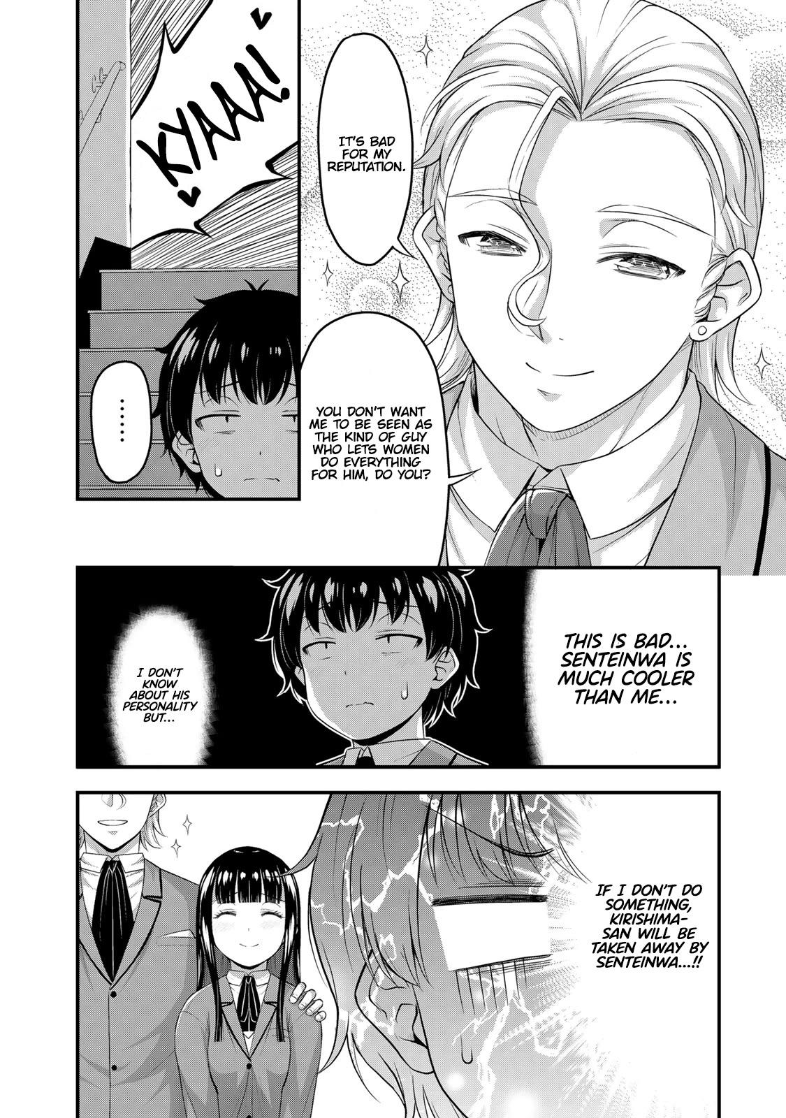 Sore wa rei no Shiwaza desu Chapter 46 page 7 - Chapter 46: Contact