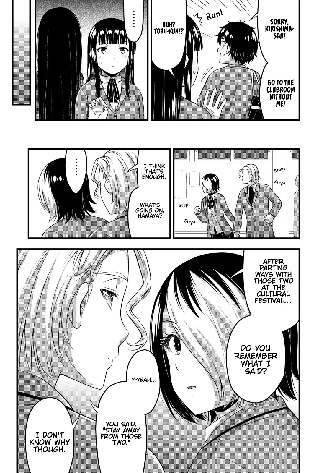 Sore wa rei no Shiwaza desu Chapter 47 page 14 - Chapter 47: Curious Spirit