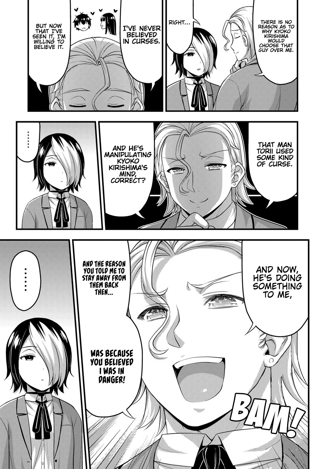 Sore wa rei no Shiwaza desu Chapter 47 page 16 - Chapter 47: Curious Spirit