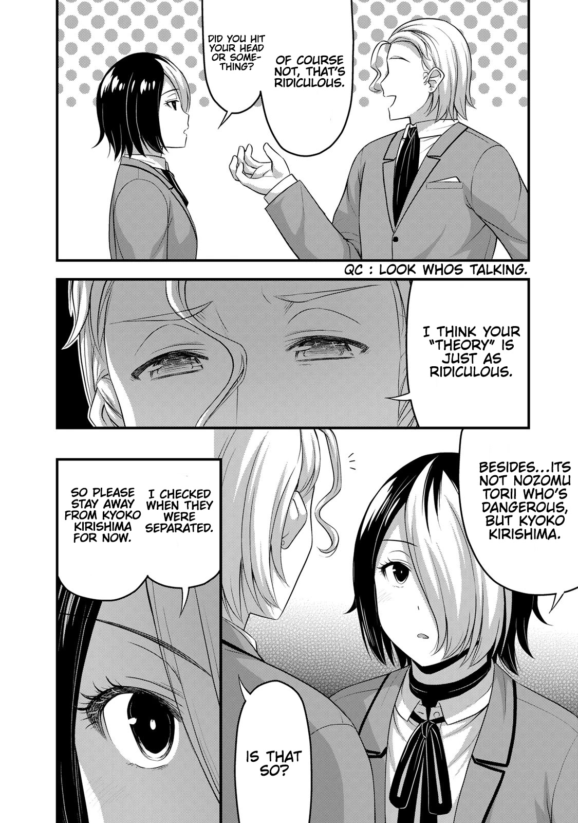 Sore wa rei no Shiwaza desu Chapter 47 page 17 - Chapter 47: Curious Spirit