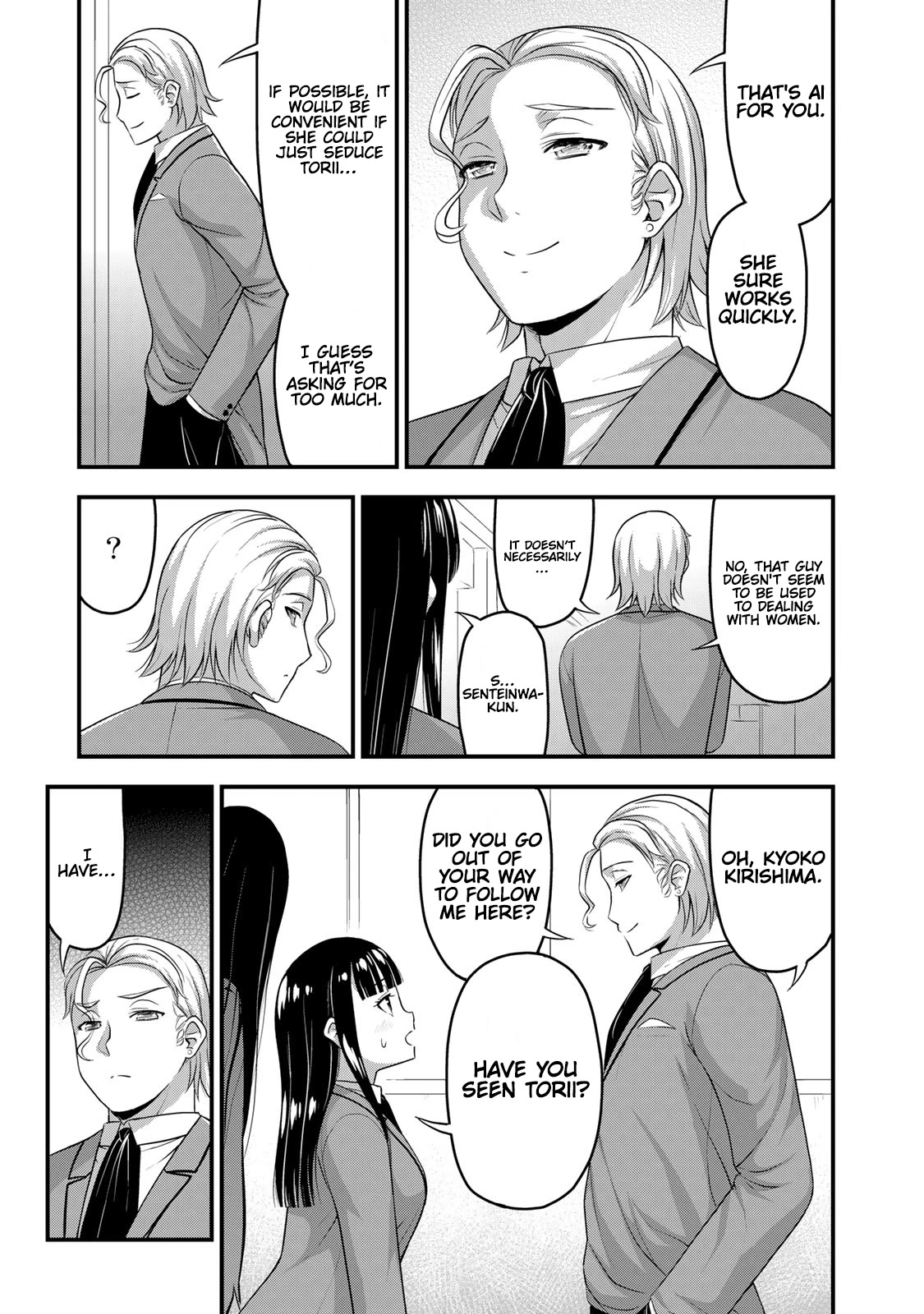Sore wa rei no Shiwaza desu Chapter 47 page 20 - Chapter 47: Curious Spirit