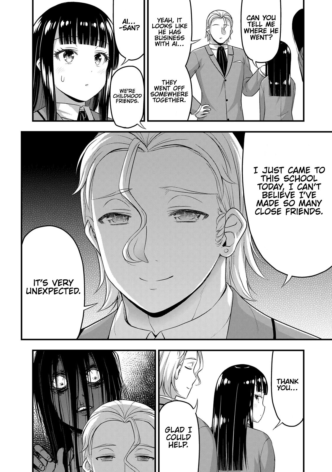 Sore wa rei no Shiwaza desu Chapter 47 page 21 - Chapter 47: Curious Spirit