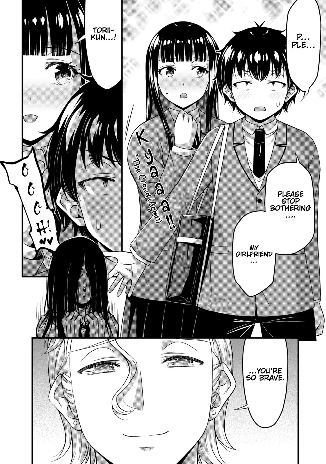 Sore wa rei no Shiwaza desu Chapter 47 page 7 - Chapter 47: Curious Spirit