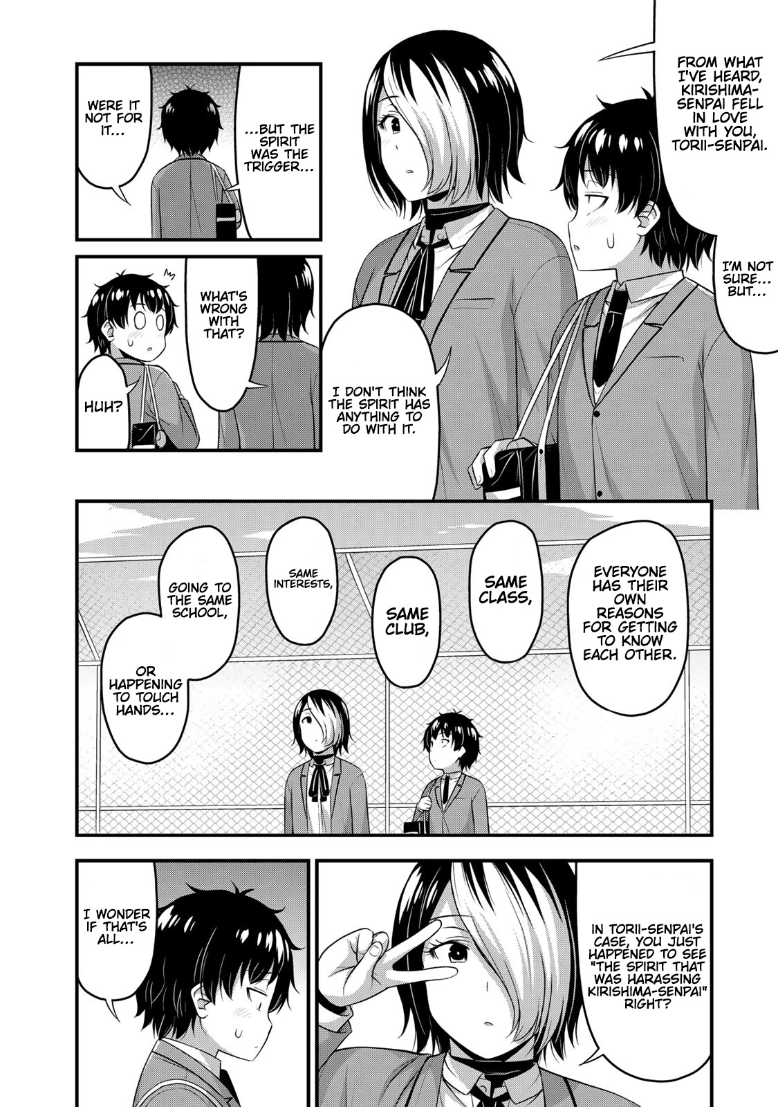 Sore wa rei no Shiwaza desu Chapter 48 page 17 - Chapter 48: People Who Can See
