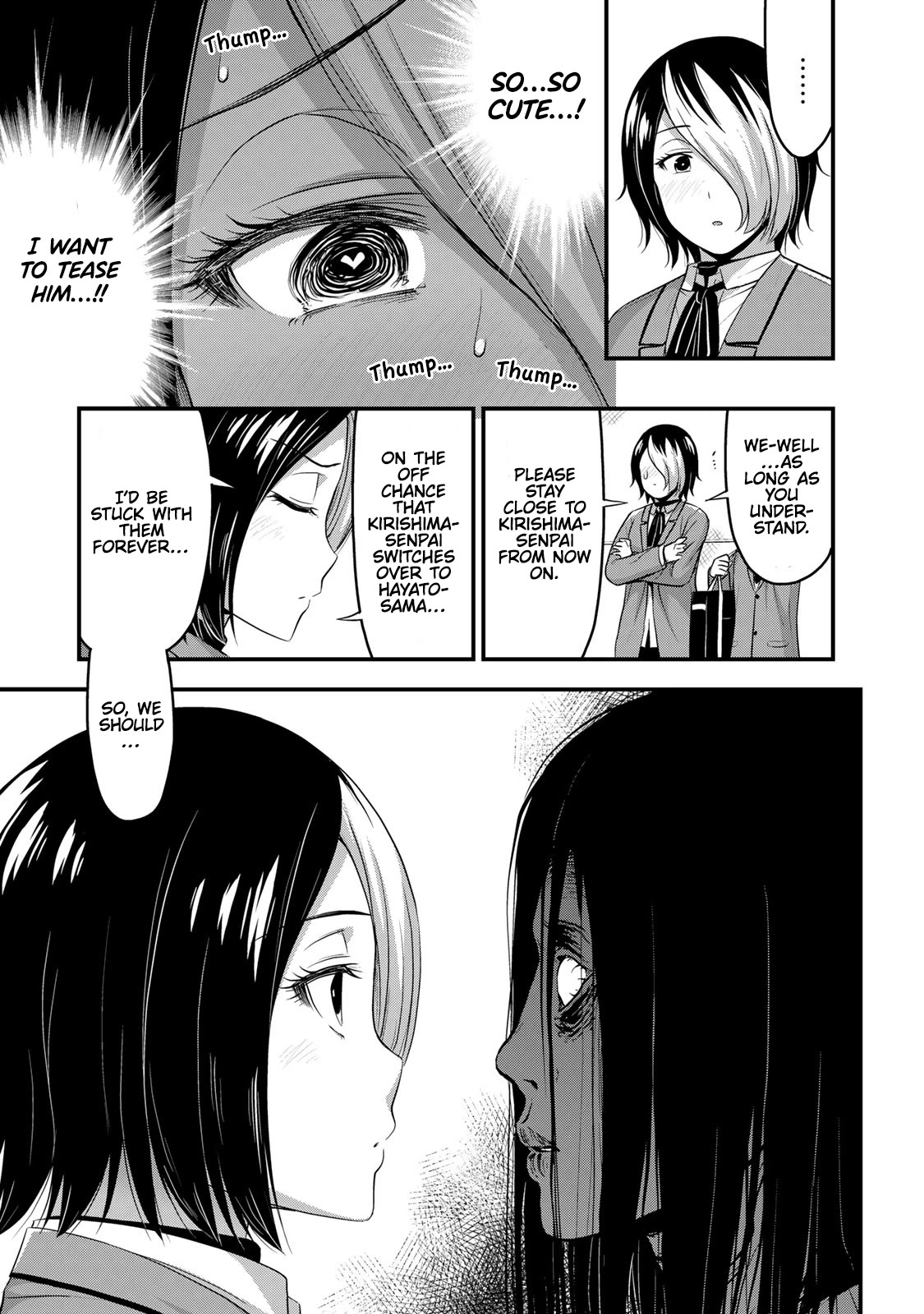 Sore wa rei no Shiwaza desu Chapter 48 page 20 - Chapter 48: People Who Can See