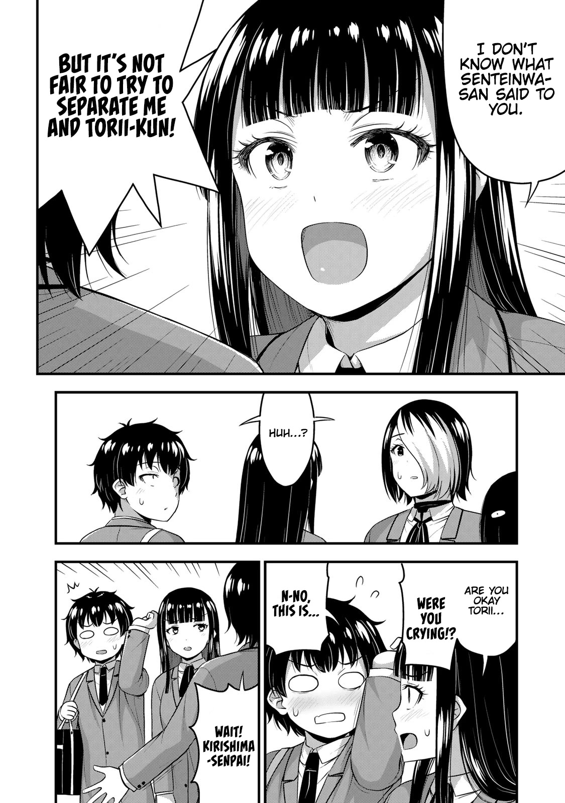 Sore wa rei no Shiwaza desu Chapter 49 page 3 - Chapter 49: Love Between Two People