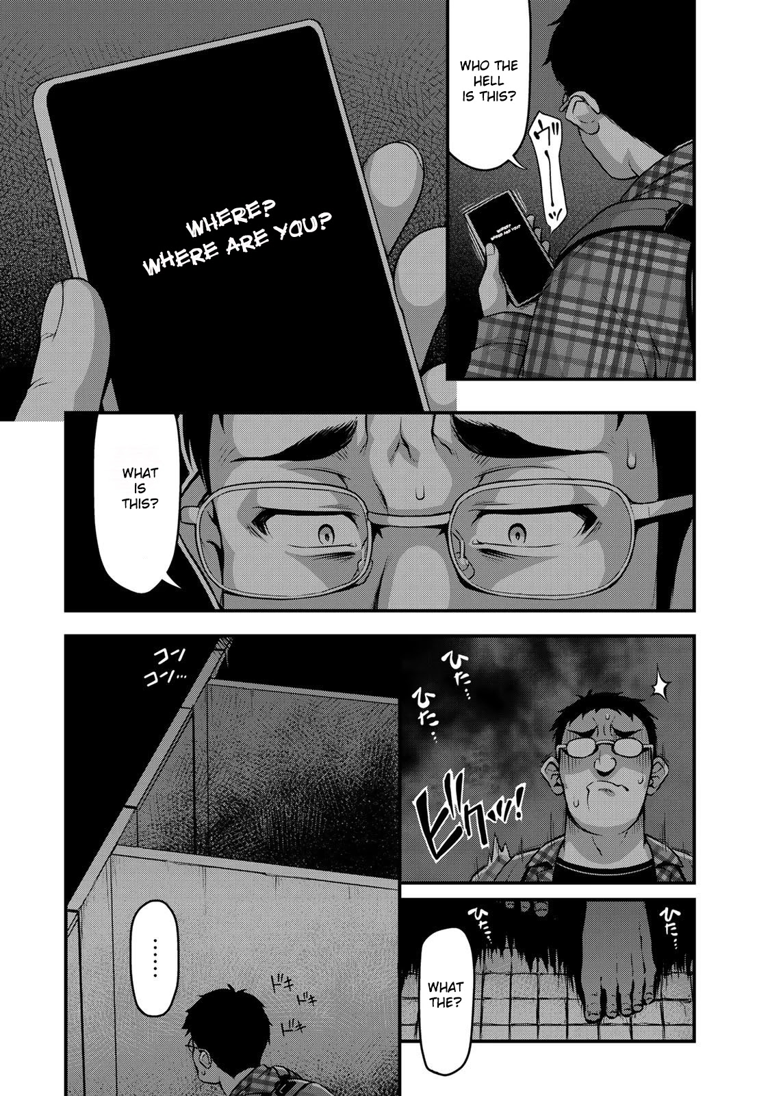 Sore wa rei no Shiwaza desu Chapter 5 page 12 - Chapter 5: Books, Dating, and XX, Part 2