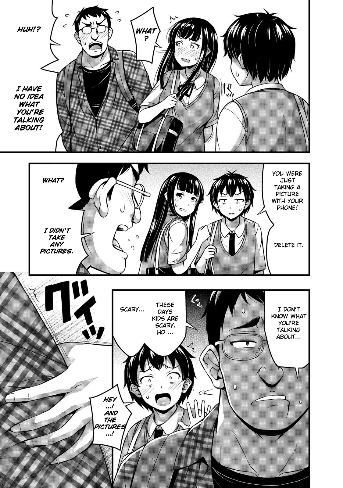 Sore wa rei no Shiwaza desu Chapter 5 page 6 - Chapter 5: Books, Dating, and XX, Part 2