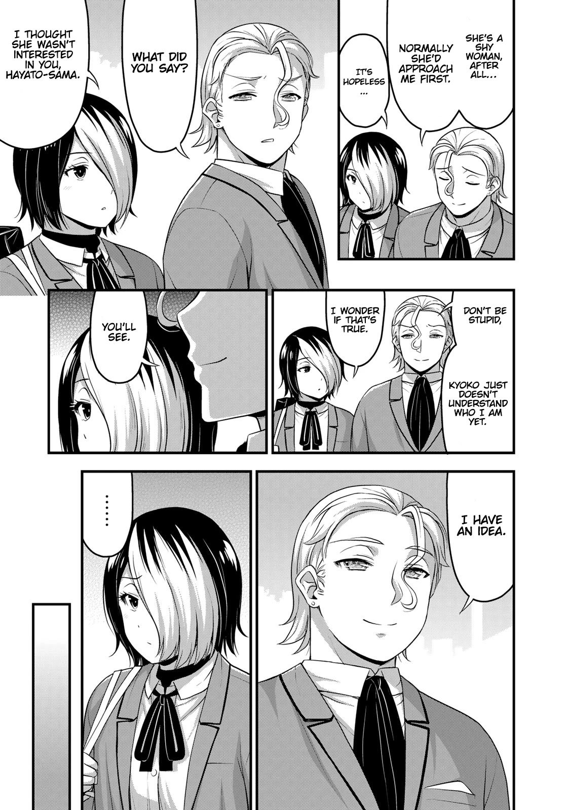 Sore wa rei no Shiwaza desu Chapter 50 page 4 - Chapter 50: Senteinwa's Plan