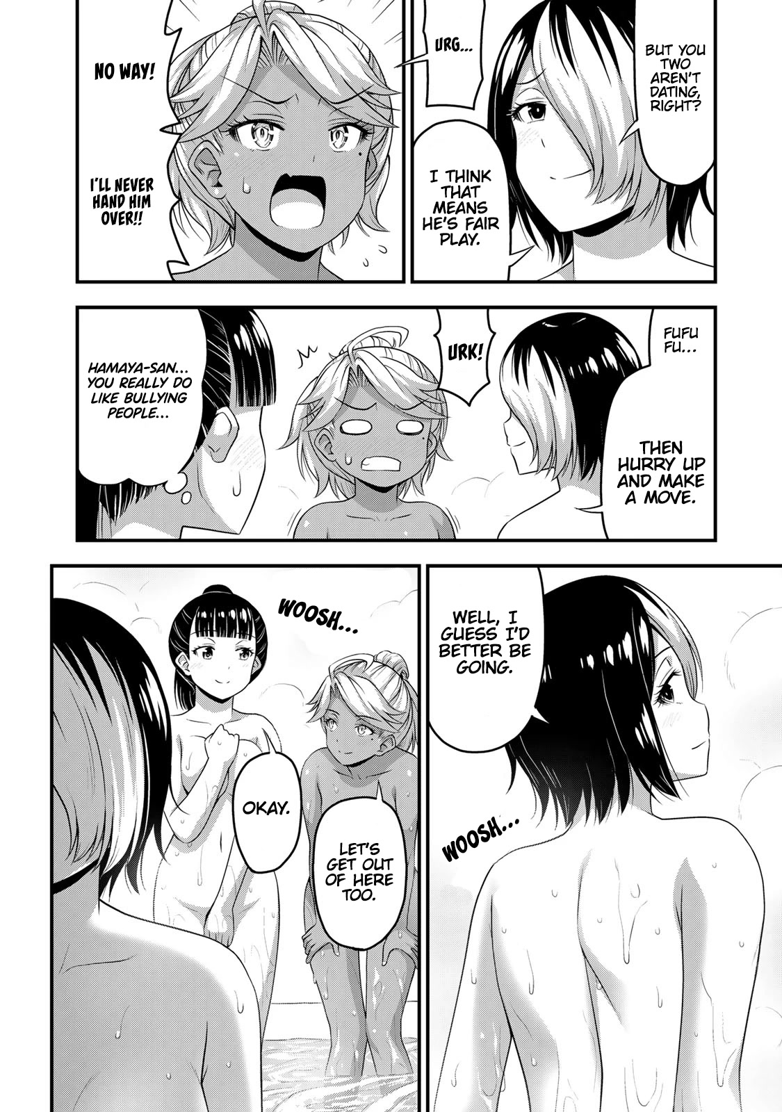 Sore wa rei no Shiwaza desu Chapter 52 page 17 - Chapter 52: Girl's Talk