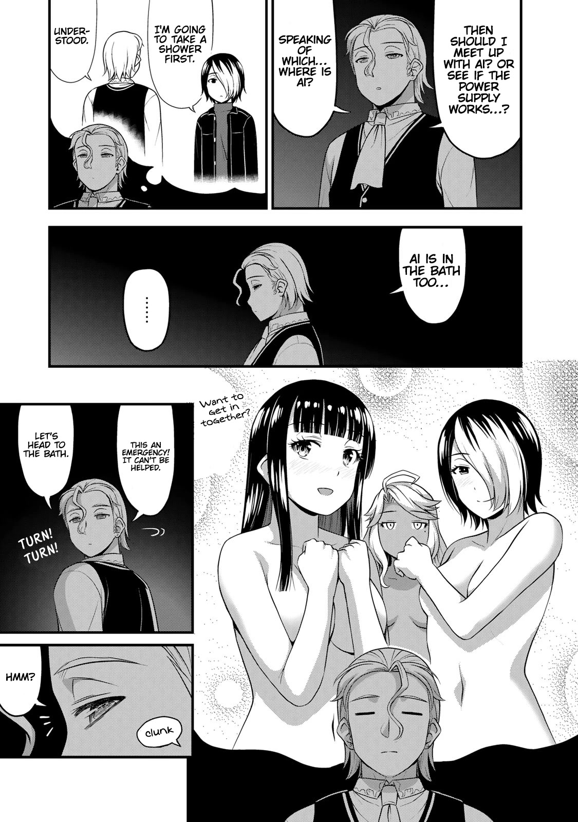 Sore wa rei no Shiwaza desu Chapter 53 page 12 - Chapter 53: Mysterious