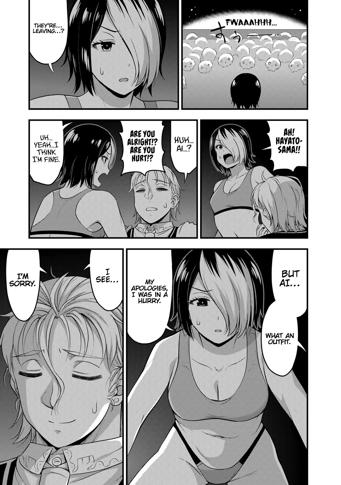 Sore wa rei no Shiwaza desu Chapter 53 page 16 - Chapter 53: Mysterious