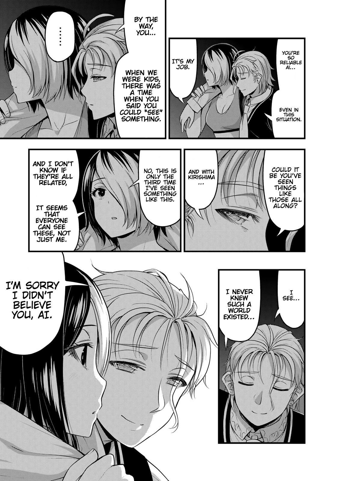 Sore wa rei no Shiwaza desu Chapter 53 page 18 - Chapter 53: Mysterious