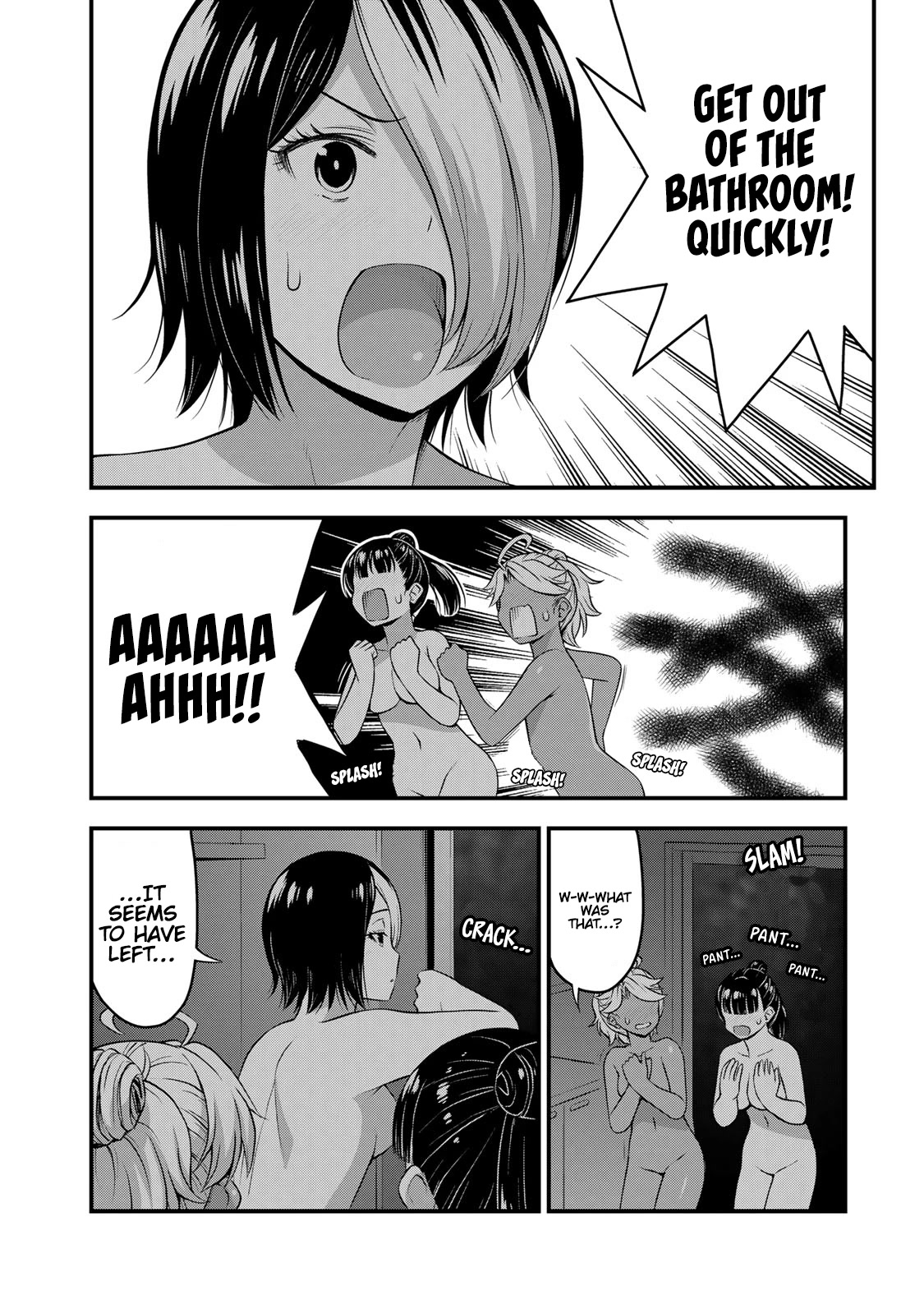 Sore wa rei no Shiwaza desu Chapter 53 page 3 - Chapter 53: Mysterious