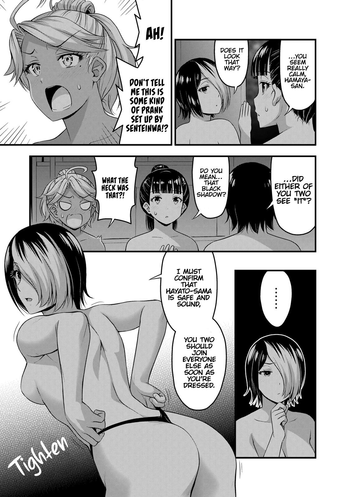 Sore wa rei no Shiwaza desu Chapter 53 page 4 - Chapter 53: Mysterious