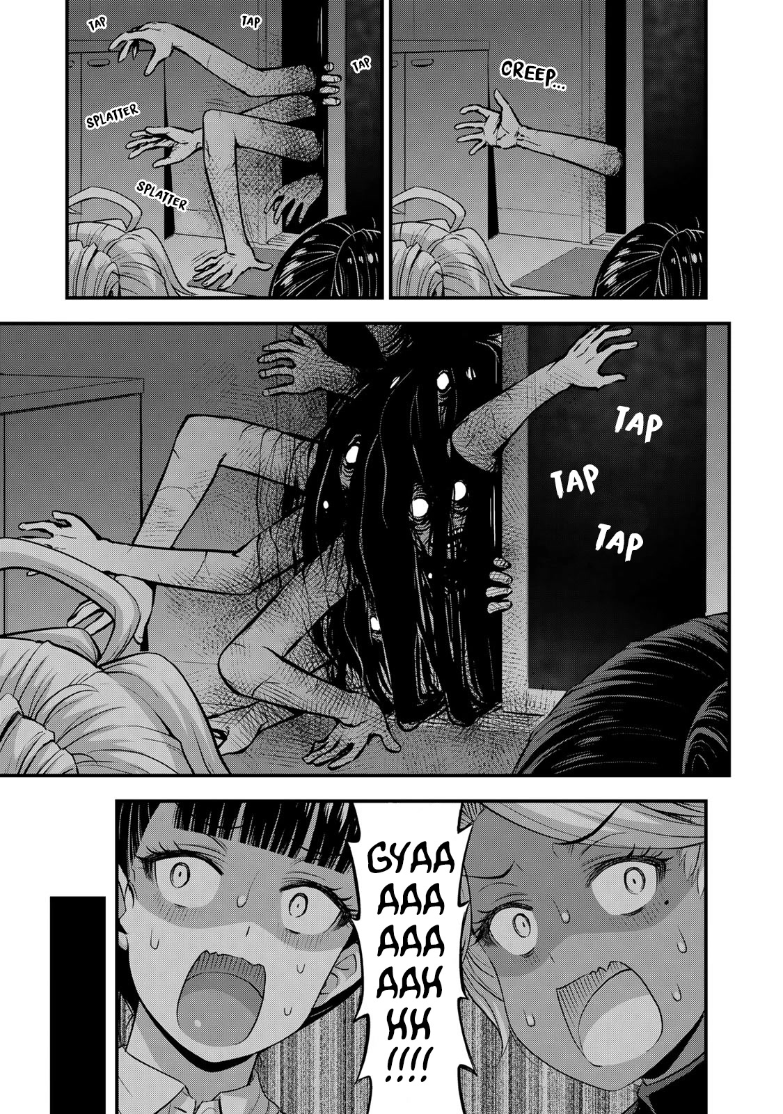 Sore wa rei no Shiwaza desu Chapter 53 page 6 - Chapter 53: Mysterious