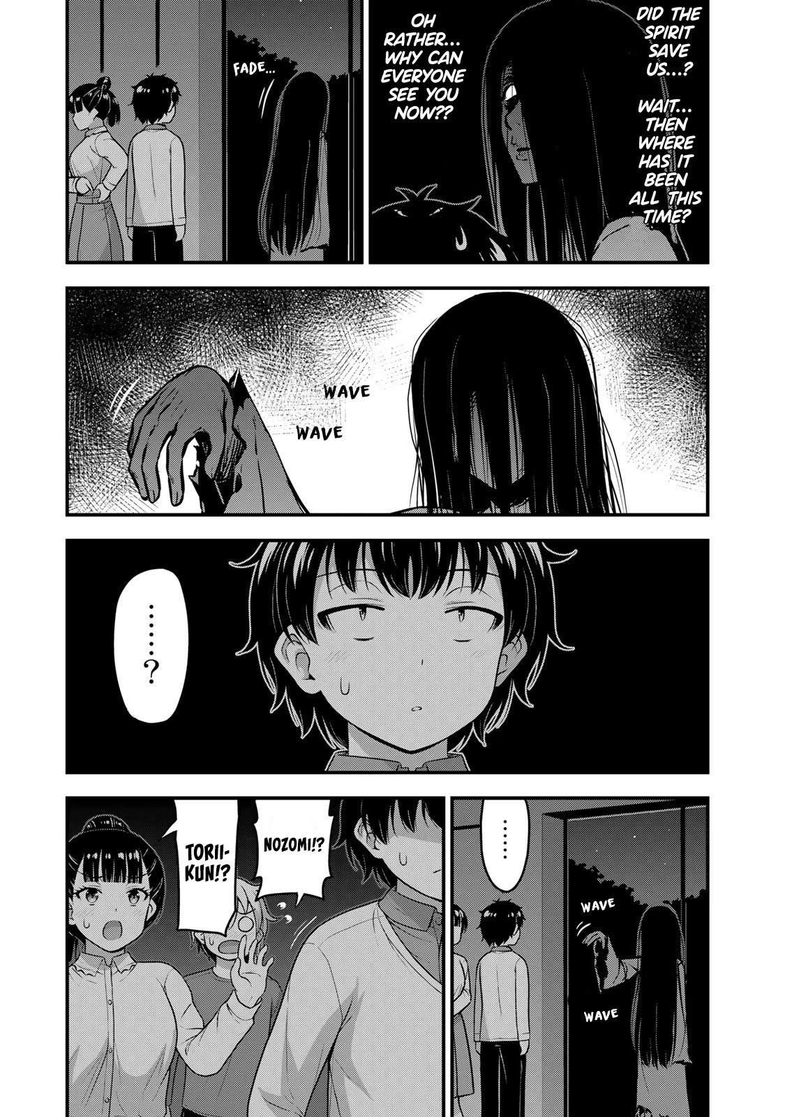 Sore wa rei no Shiwaza desu Chapter 54 page 14 - Chapter 54: Encounter With A Spirit