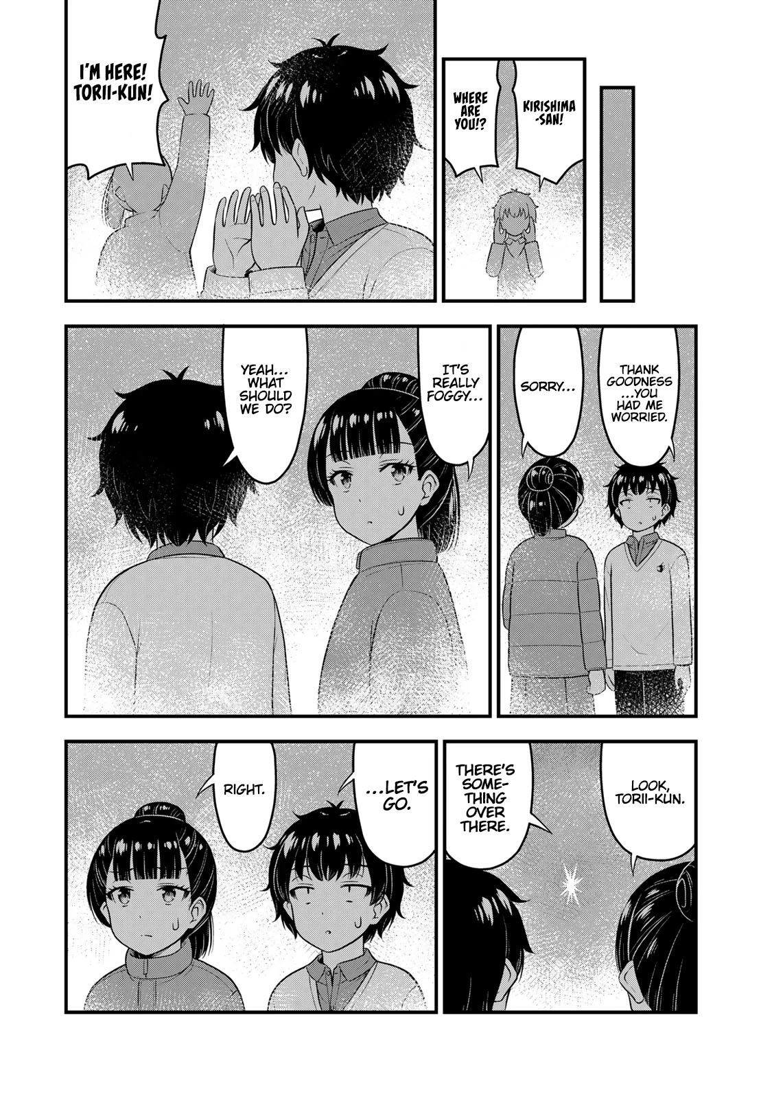 Sore wa rei no Shiwaza desu Chapter 55 page 14 - Chapter 55: The Spirit's Path