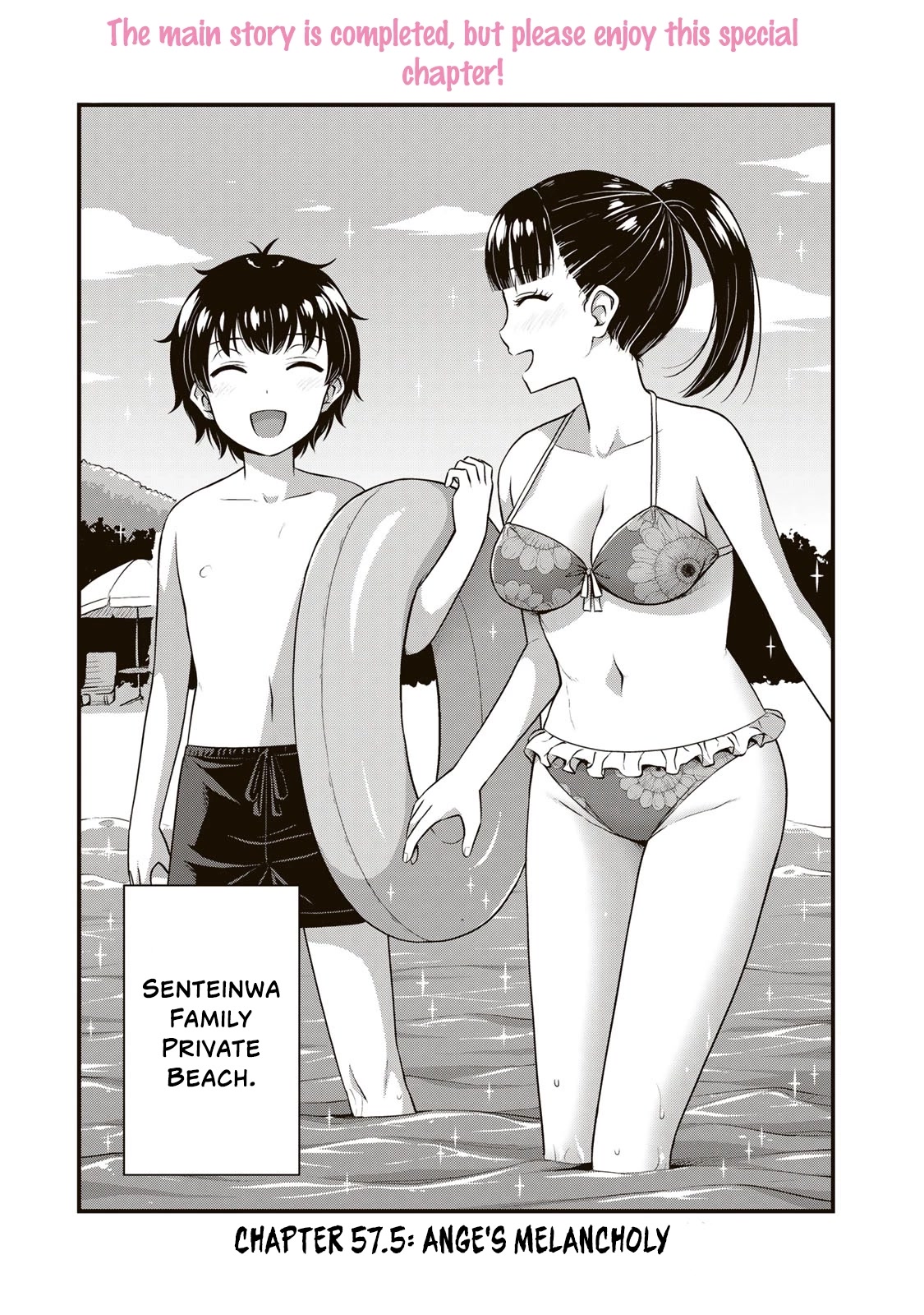 Sore wa rei no Shiwaza desu Chapter 57.5 page 3 - Chapter 57.5: Ange's Melancholy [END]