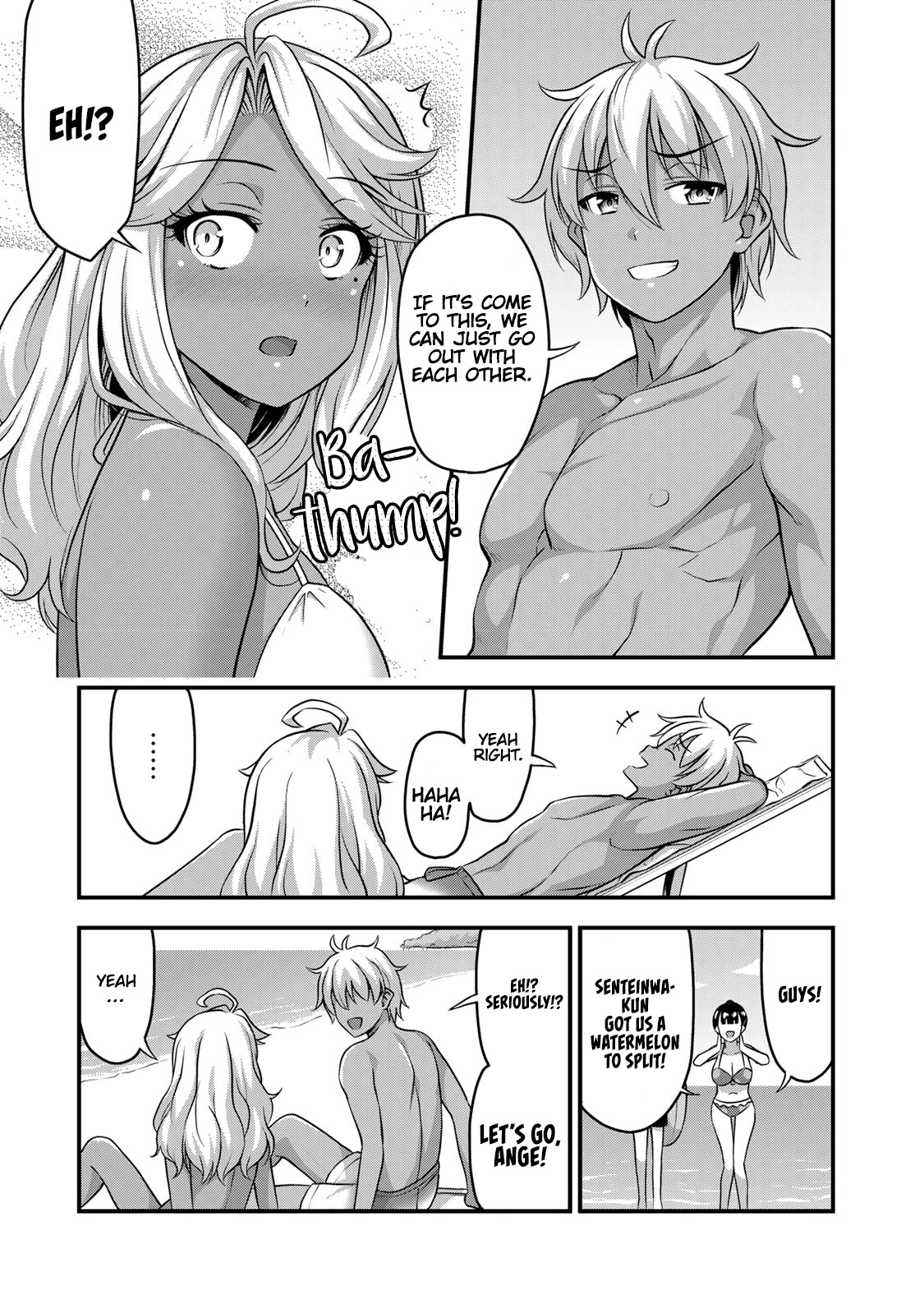 Sore wa rei no Shiwaza desu Chapter 57.5 page 6 - Chapter 57.5: Ange's Melancholy [END]