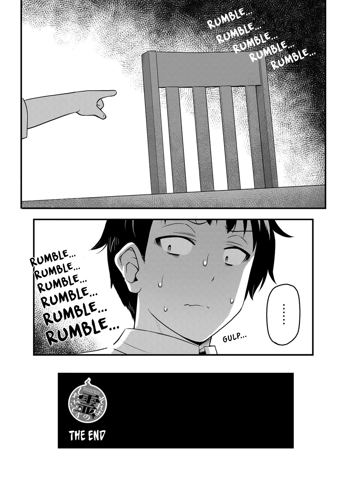 Sore wa rei no Shiwaza desu Chapter 57 page 17 - Chapter 57: Is That Part of the Spirit's Plan!?