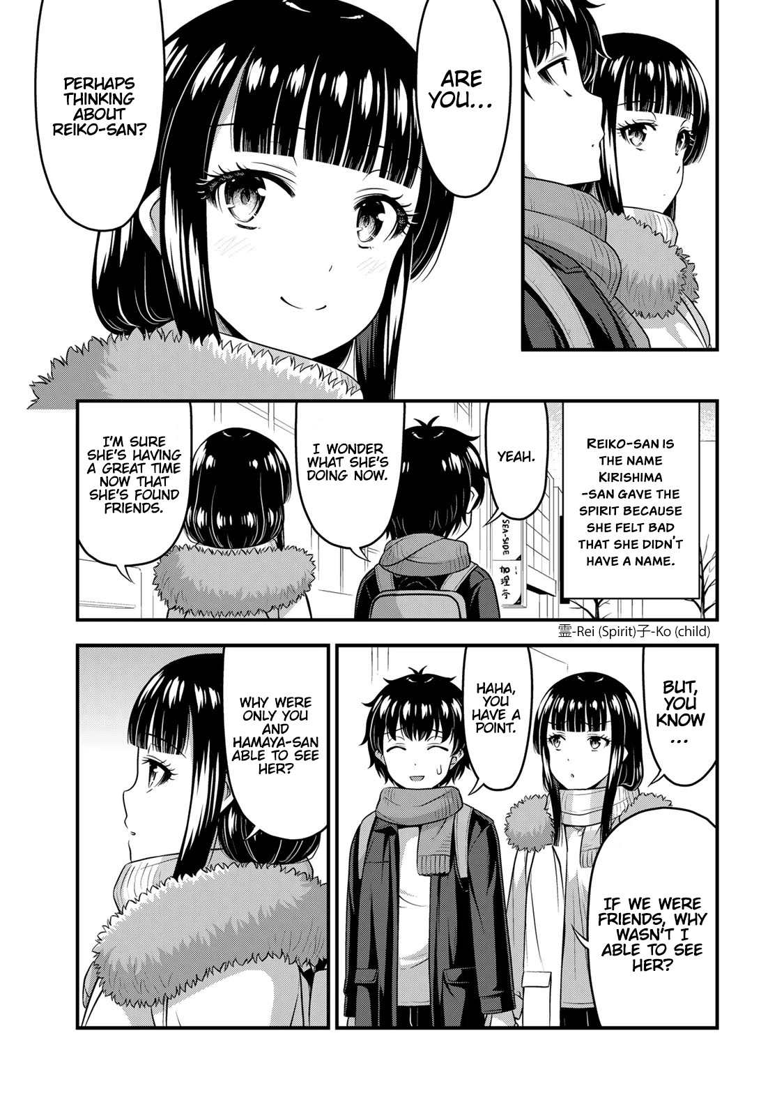 Sore wa rei no Shiwaza desu Chapter 57 page 5 - Chapter 57: Is That Part of the Spirit's Plan!?