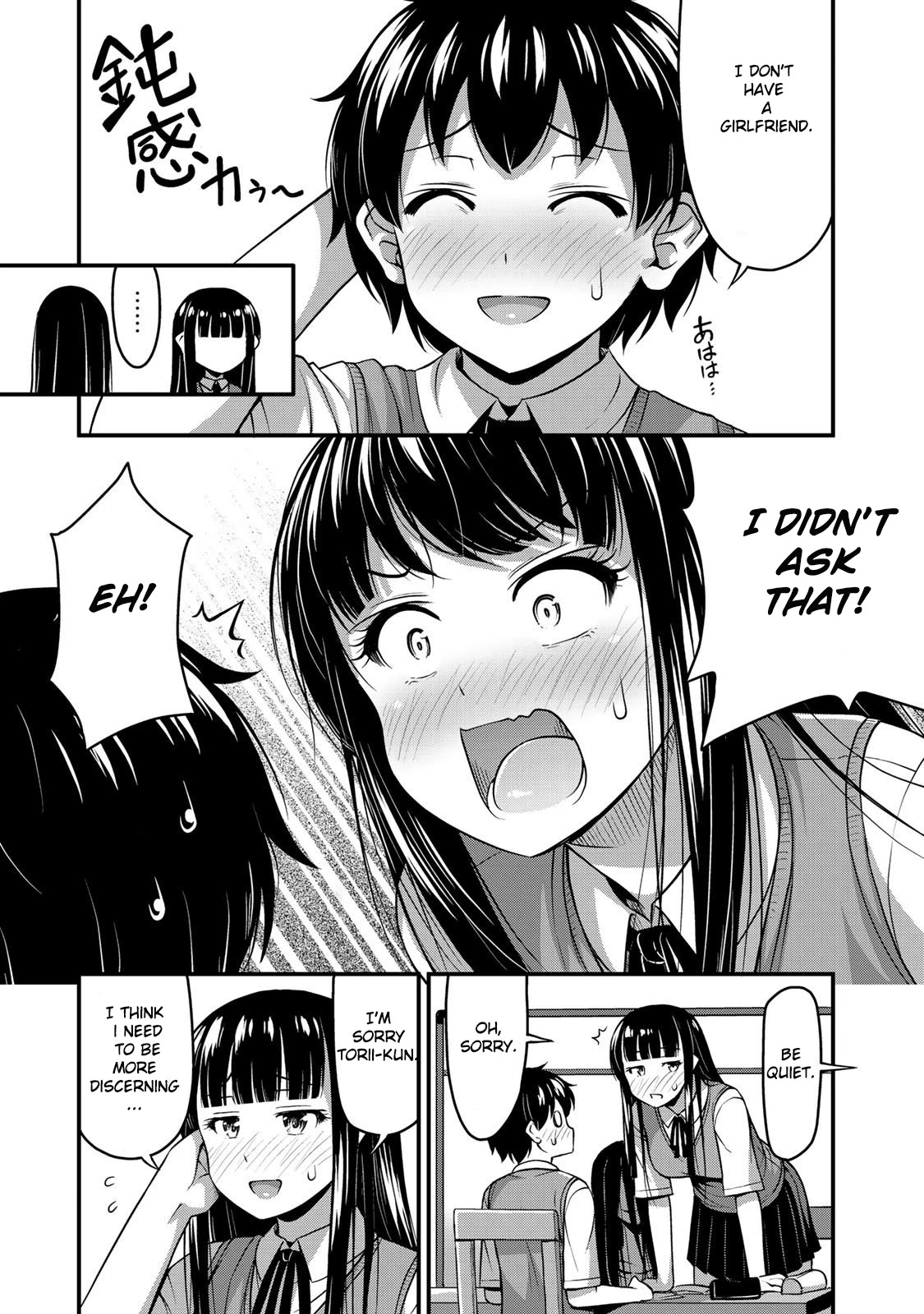 Sore wa rei no Shiwaza desu Chapter 6 page 16 - Chapter 6: My secret.