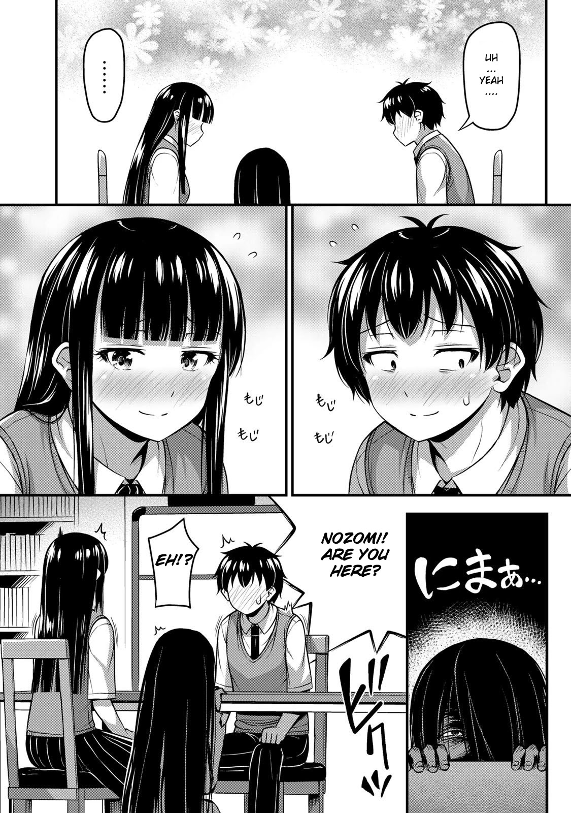 Sore wa rei no Shiwaza desu Chapter 6 page 17 - Chapter 6: My secret.