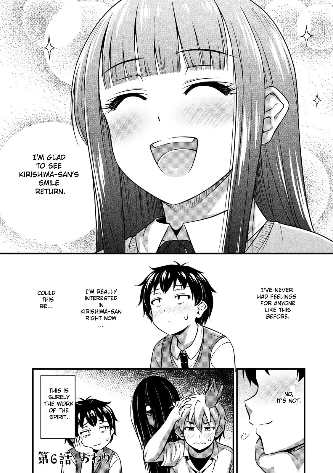 Sore wa rei no Shiwaza desu Chapter 6 page 19 - Chapter 6: My secret.