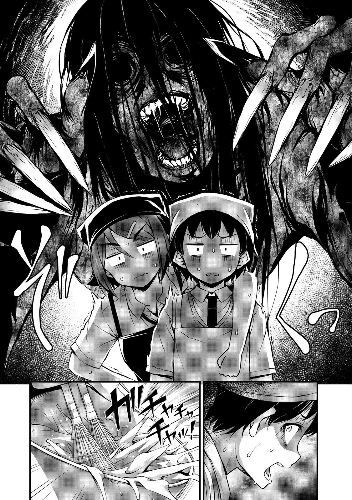 Sore wa rei no Shiwaza desu Chapter 7 page 18 - Chapter 7: Let's do club activities!