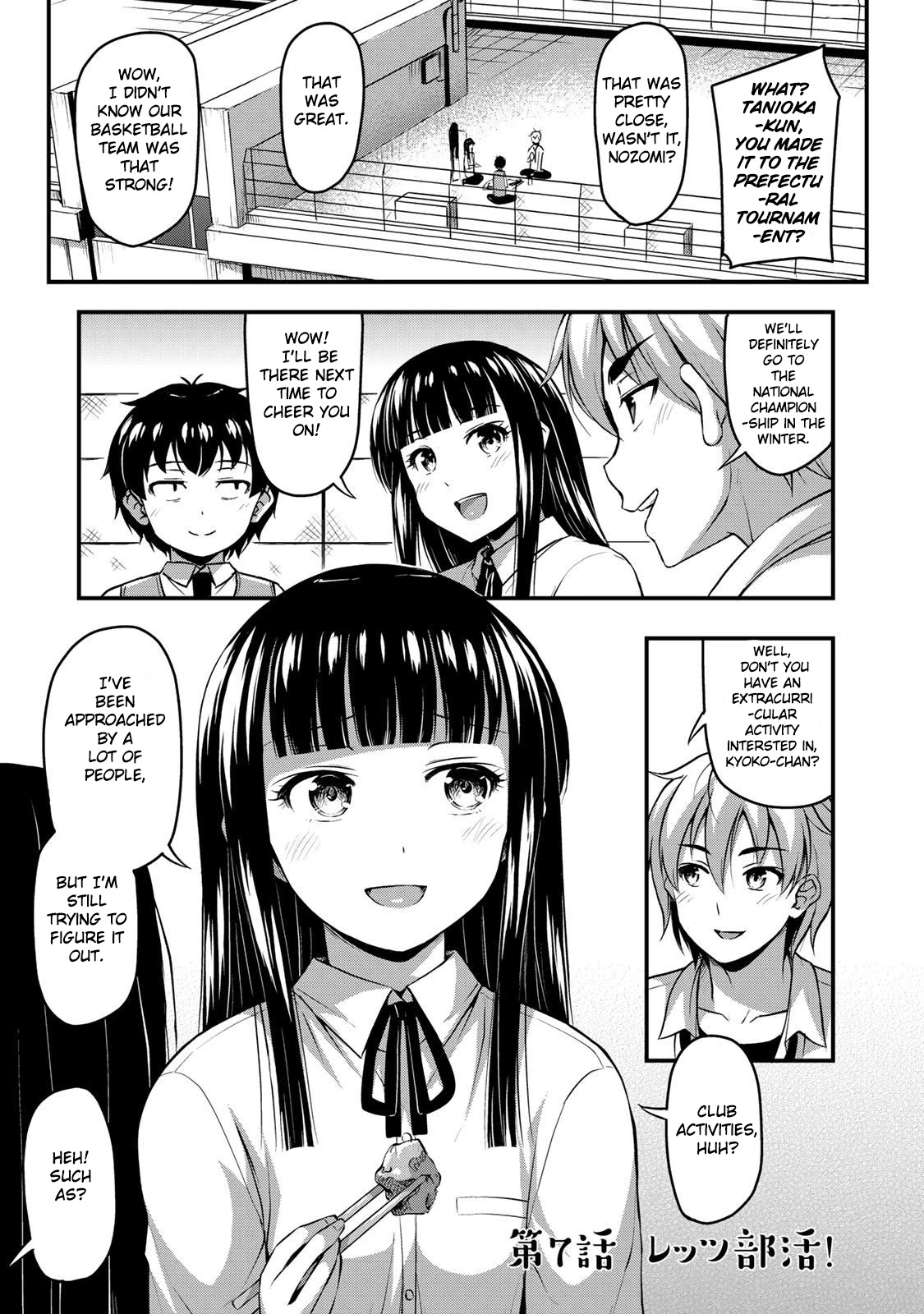 Sore wa rei no Shiwaza desu Chapter 7 page 2 - Chapter 7: Let's do club activities!