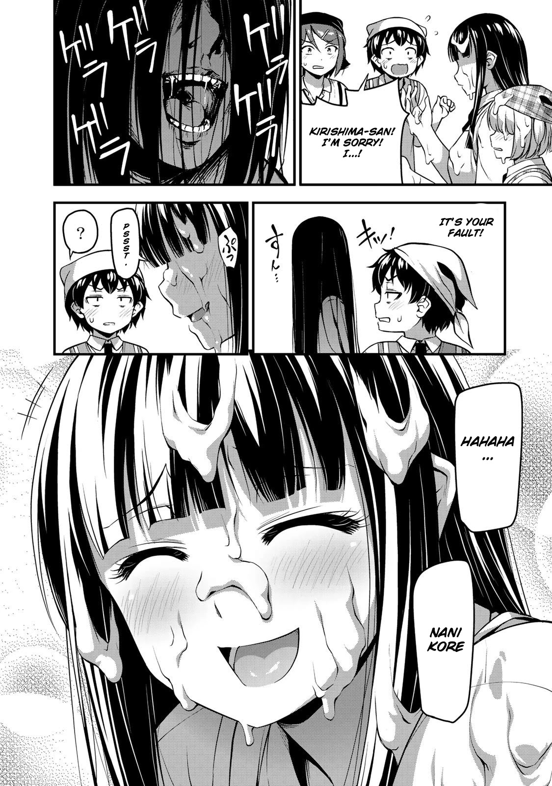 Sore wa rei no Shiwaza desu Chapter 7 page 21 - Chapter 7: Let's do club activities!