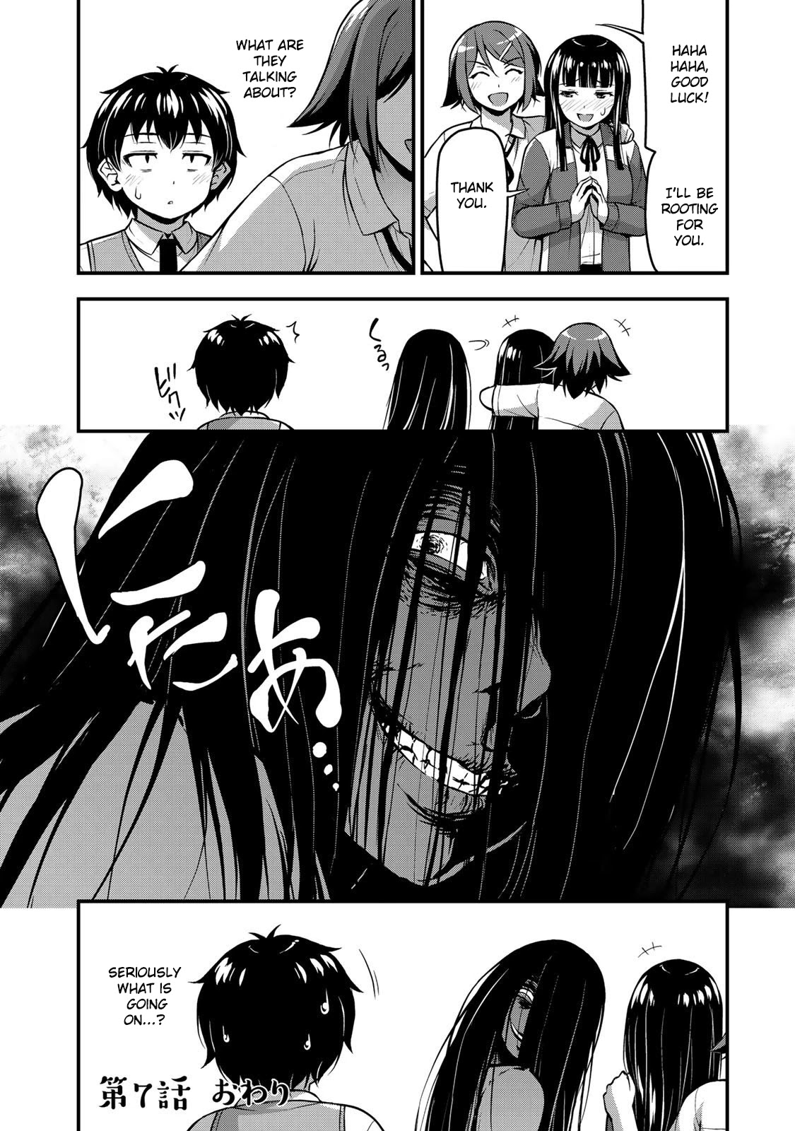 Sore wa rei no Shiwaza desu Chapter 7 page 25 - Chapter 7: Let's do club activities!