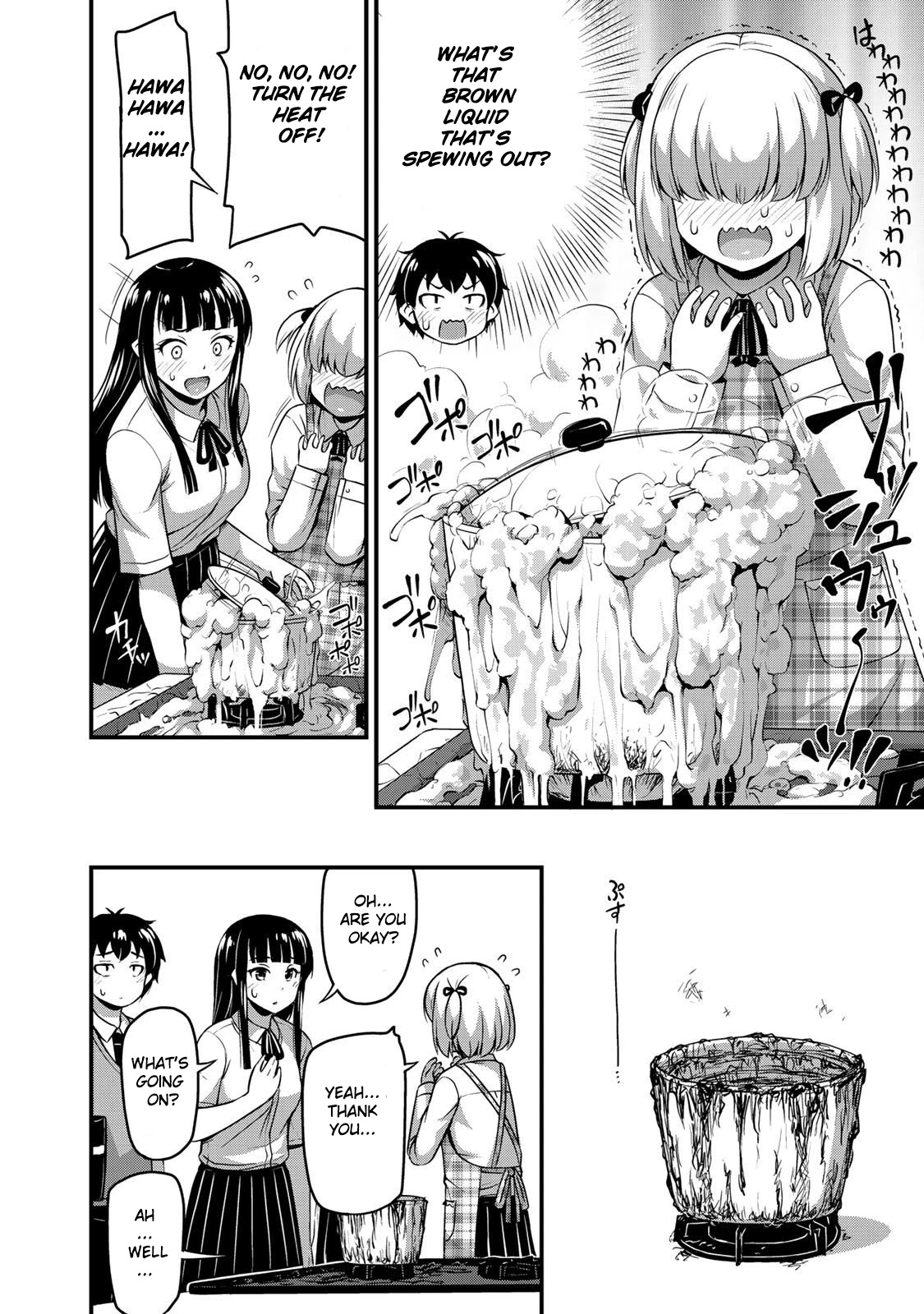 Sore wa rei no Shiwaza desu Chapter 7 page 9 - Chapter 7: Let's do club activities!