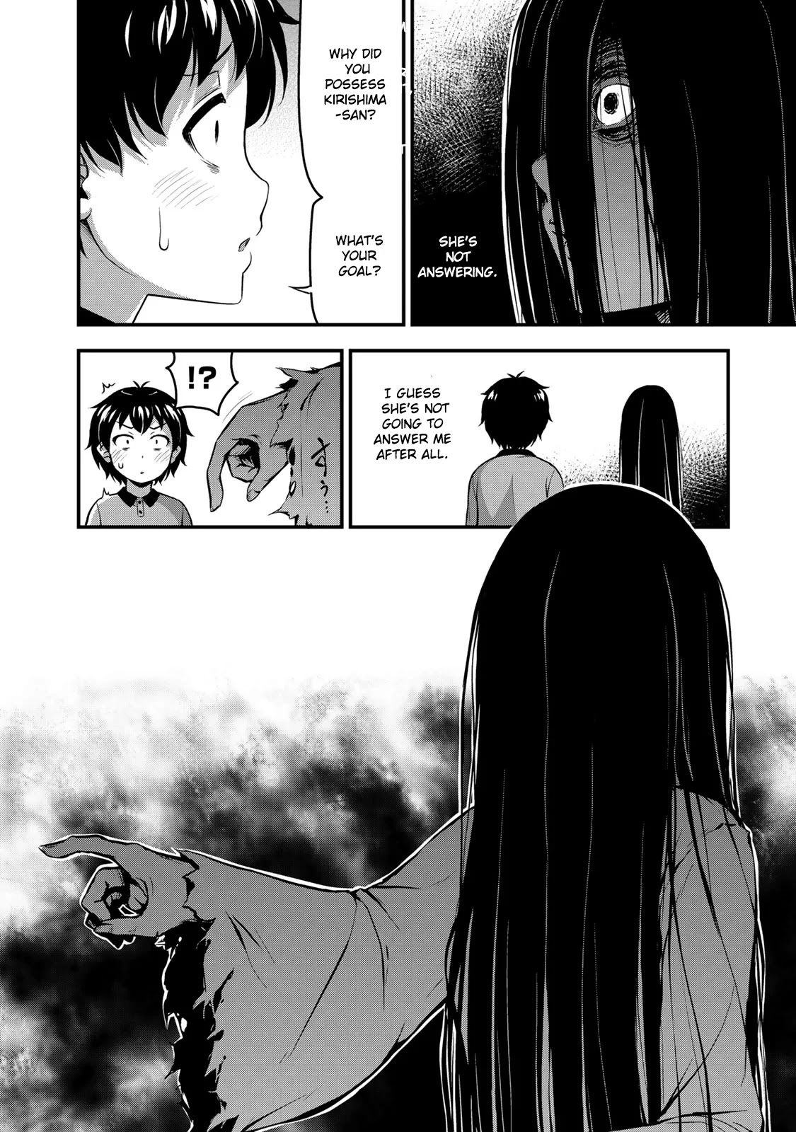 Sore wa rei no Shiwaza desu Chapter 8 page 17 - Chapter 8: Two-person study group.