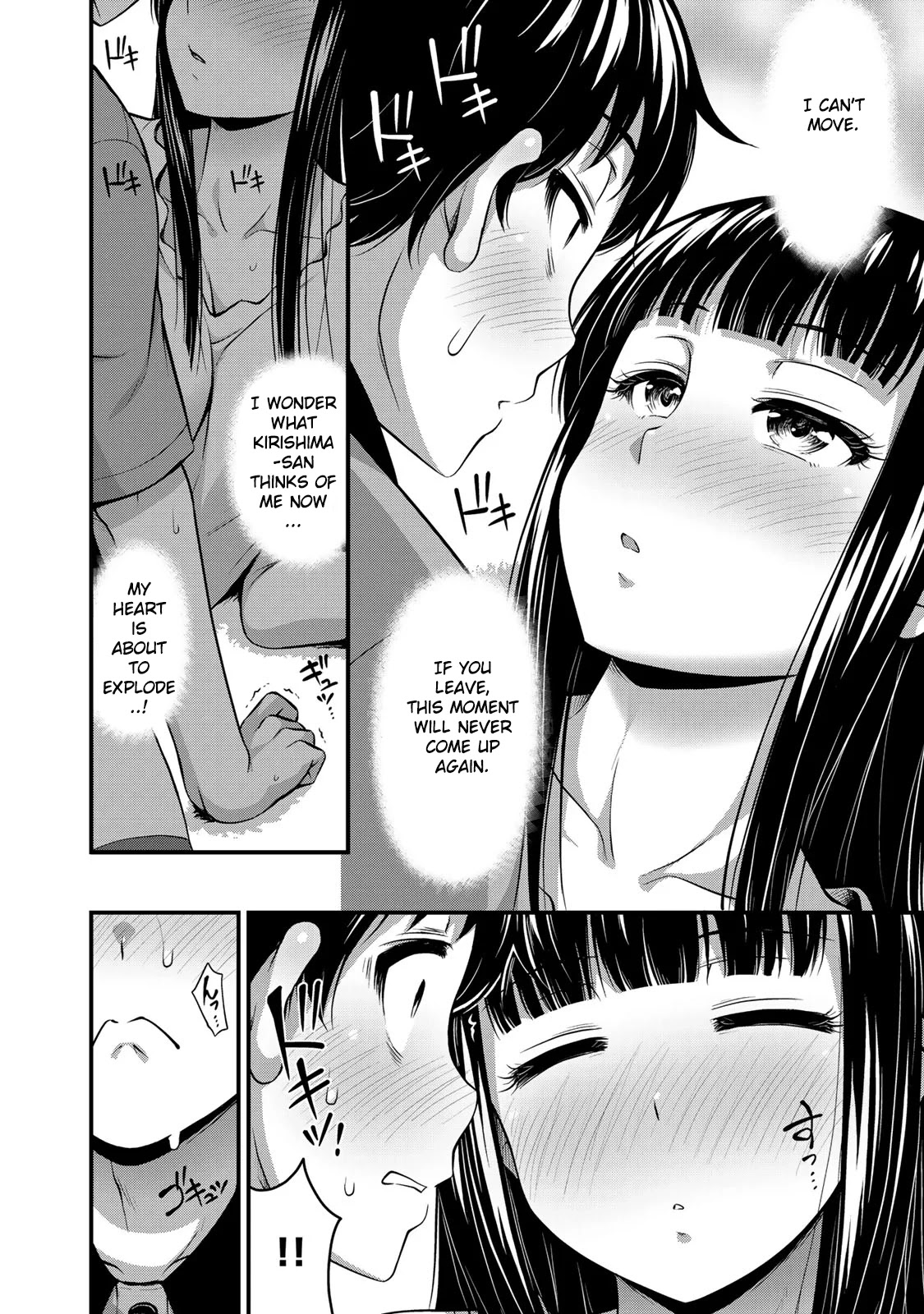 Sore wa rei no Shiwaza desu Chapter 8 page 23 - Chapter 8: Two-person study group.